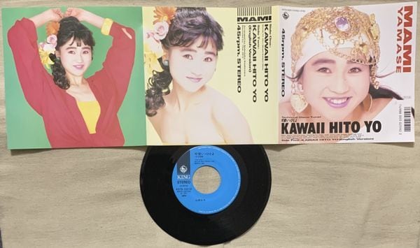 ☆山瀬まみ / 可愛いゝひとよ | soul respect records