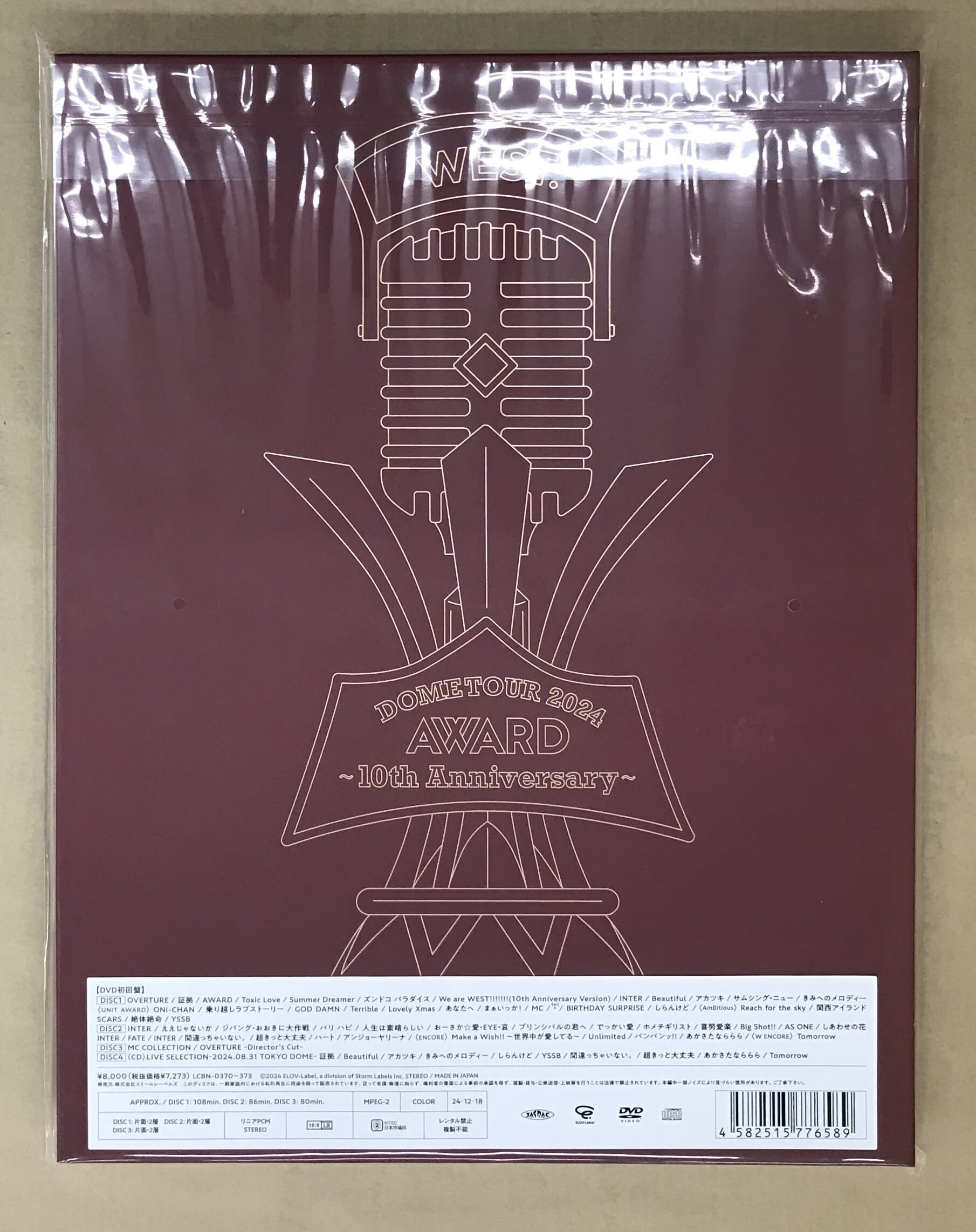 WEST. / WEST. DOME TOUR AWARD ～10th Anniversary～ / 初回盤 (DVD