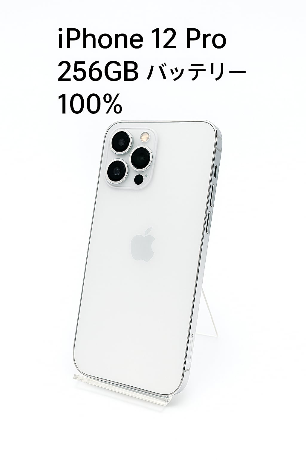 Apple iPhone12mini 本体 ホワイト 256GB fullset Amazon.com: Apple