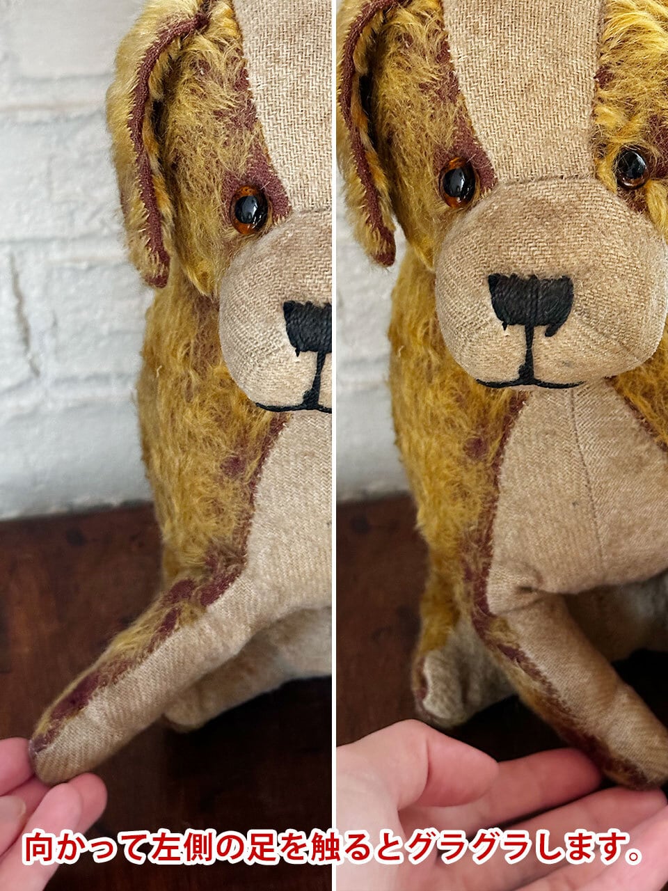 垂れ耳 犬のぬいぐるみ | Brocante de La Cocotte （フランス