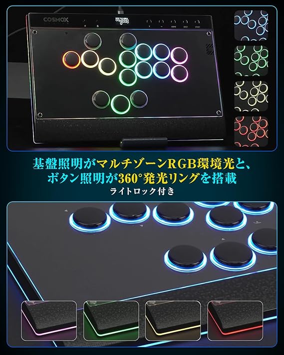 Haute42 レバーレス アケコン レバーレスコントローラー C16ブラック