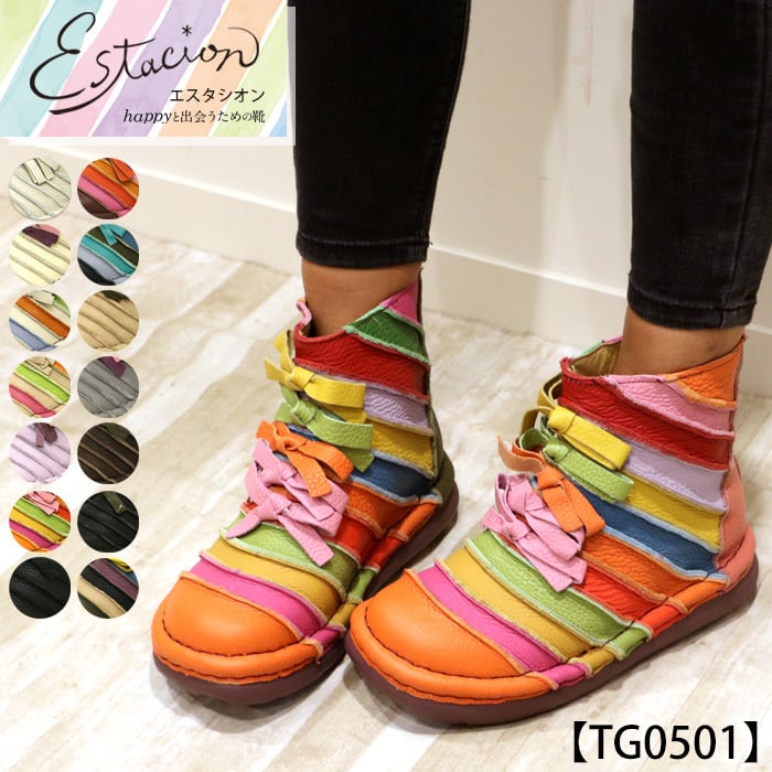 TG0501【ﾚﾃﾞｨｰｽ/受注生産可】Estacion～エスタシオン～・本革リボン