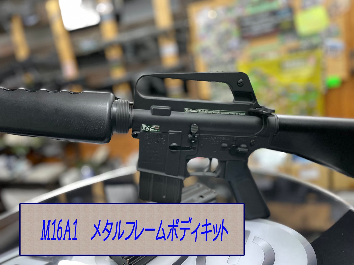 中古美品/コンプリート】G&P社製 スタンダードM16A1電動ガン メタル