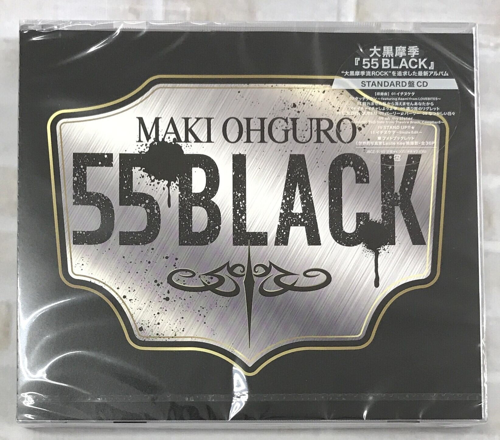 大黒摩季 / MUSIC MUSCLE / 初回限定生産BIG盤(2CD+DVD