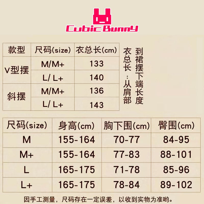 伯爵夫人エナメルマーメイドワンピース （歪萌舍 | CubicBunny