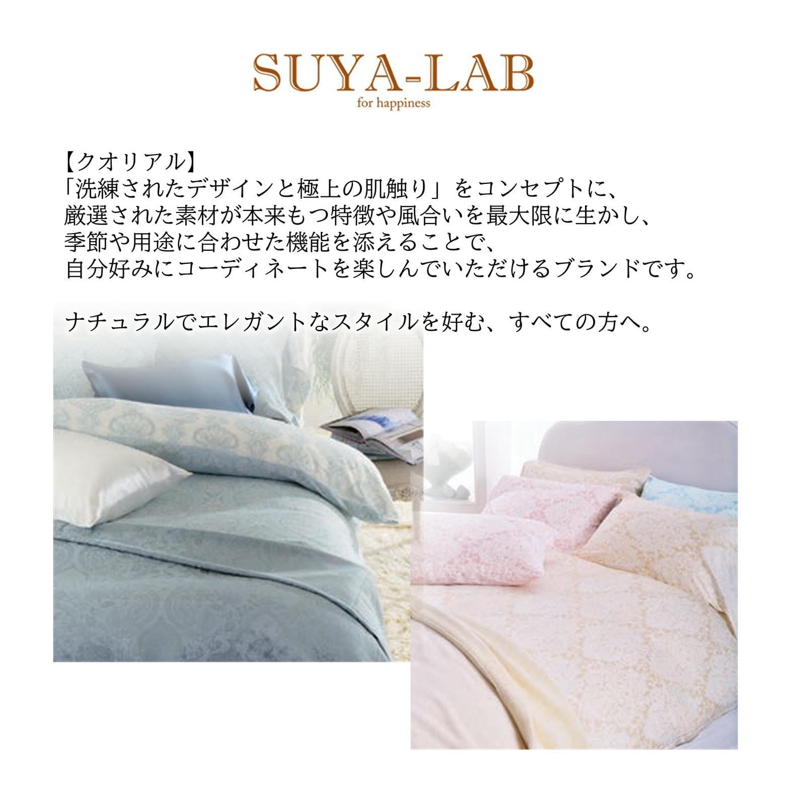 SUYA-LAB 昭和西川真わた掛けふとん SL 1.0kg 詰物 絹100% 生地 上質