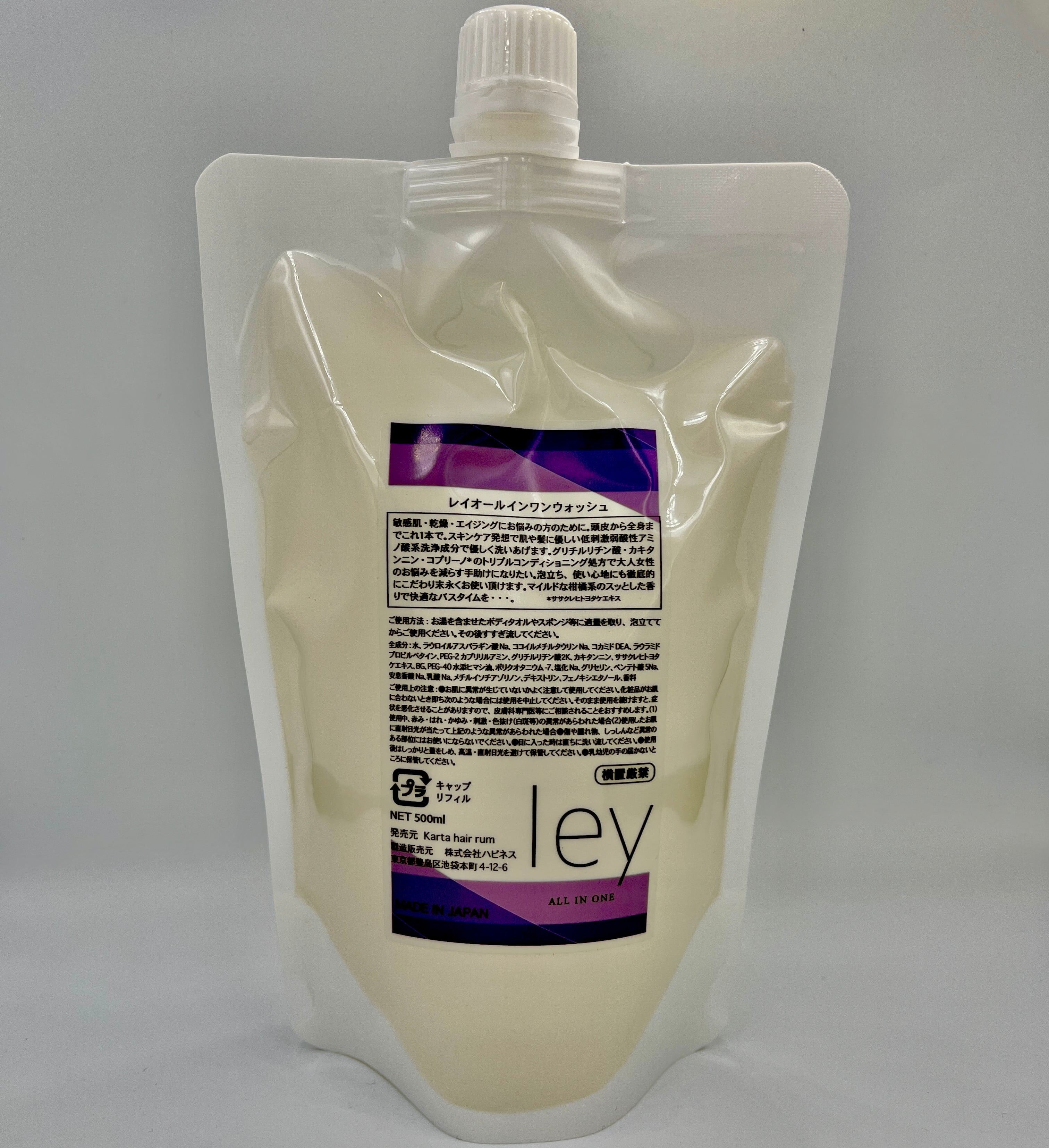 Alto オイル | Lyrae〜リラエ〜