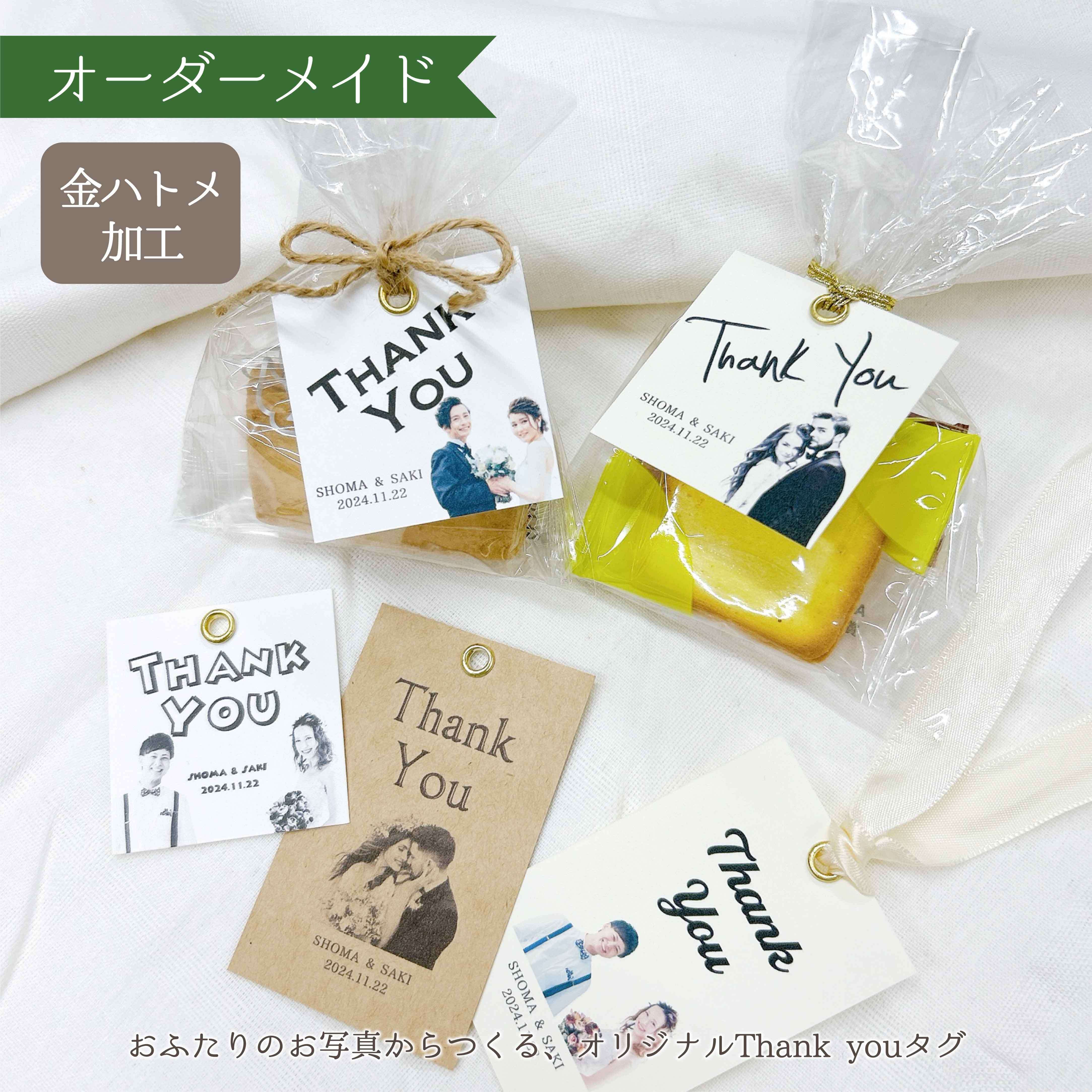 オーダーメイド】ハトメ加工付 二人の写真入りThank youタグ 結婚式の