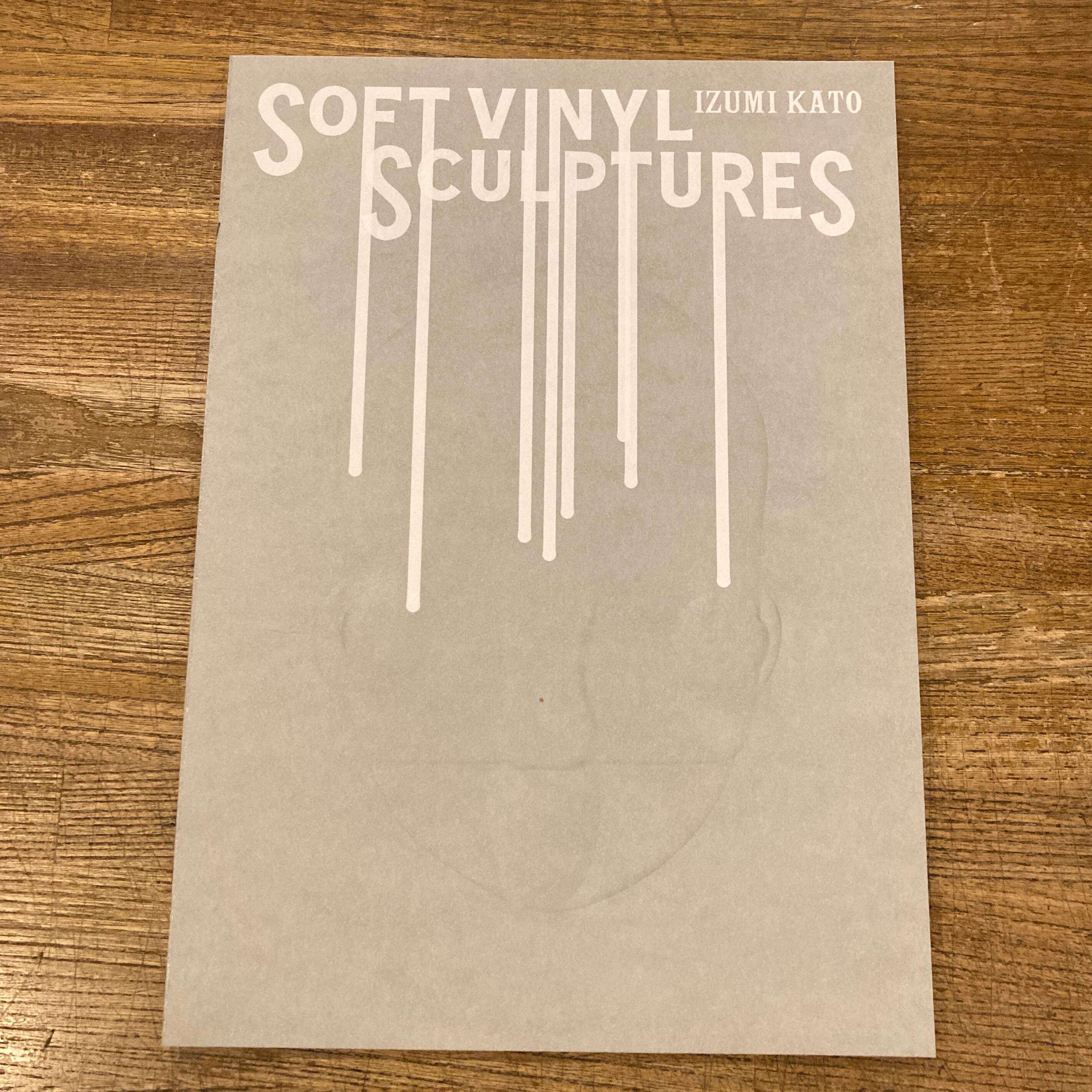 SOFT VINYL SCULPTURES / 加藤泉 | 百年