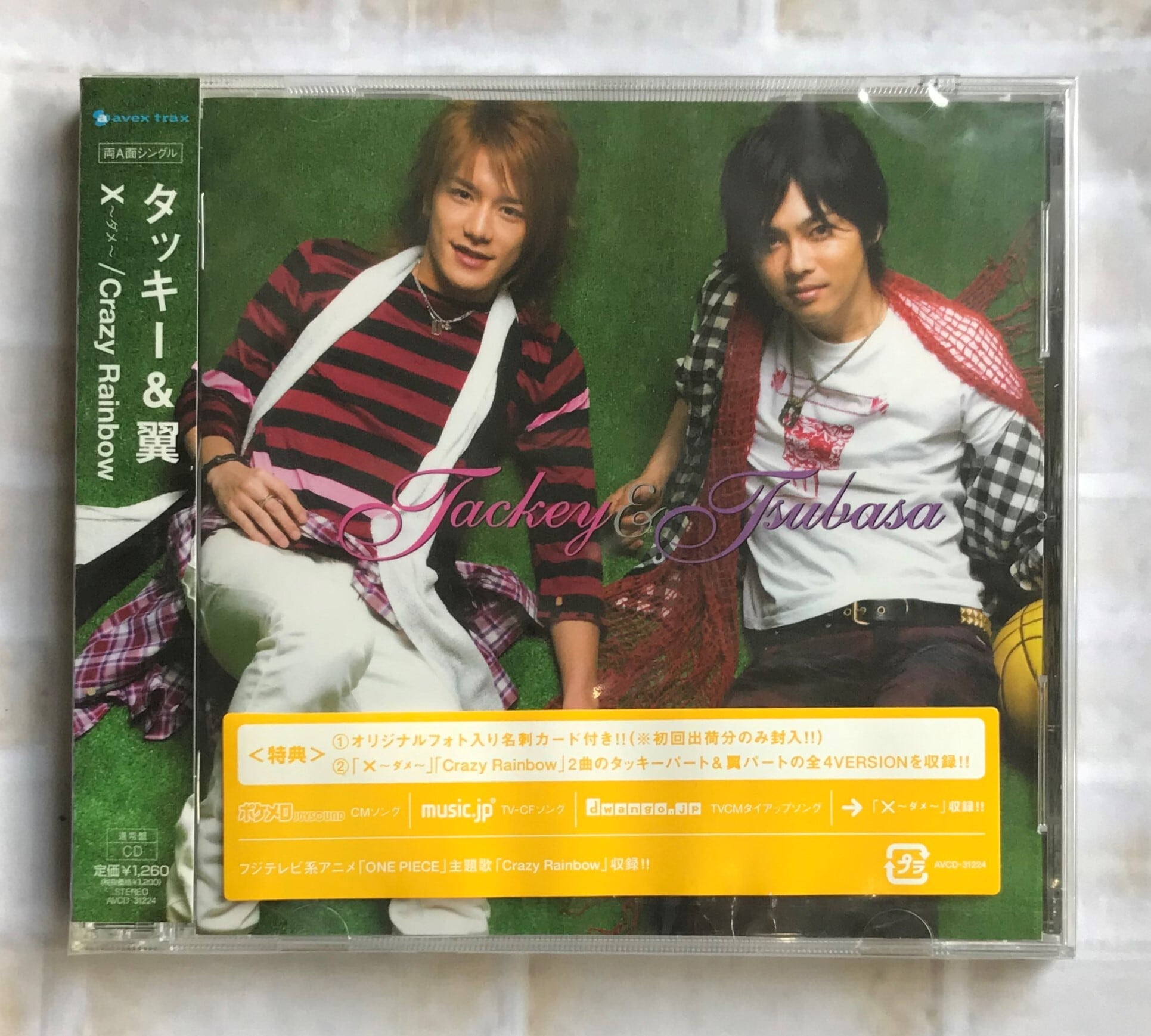 タッキー＆翼 / ×～ダメ～／Crazy Rainbow (CD) | 最北の