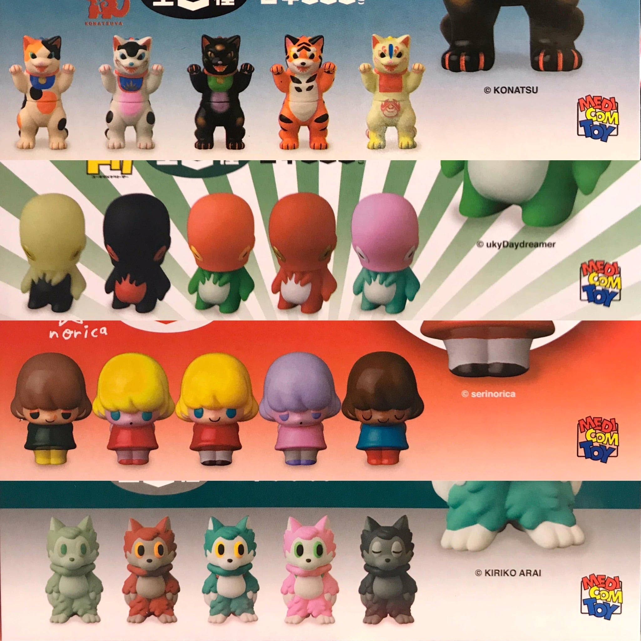 あらいきりこ】おおかみくん 5個SET【VAG SERIES28】 | 大怪店WEB