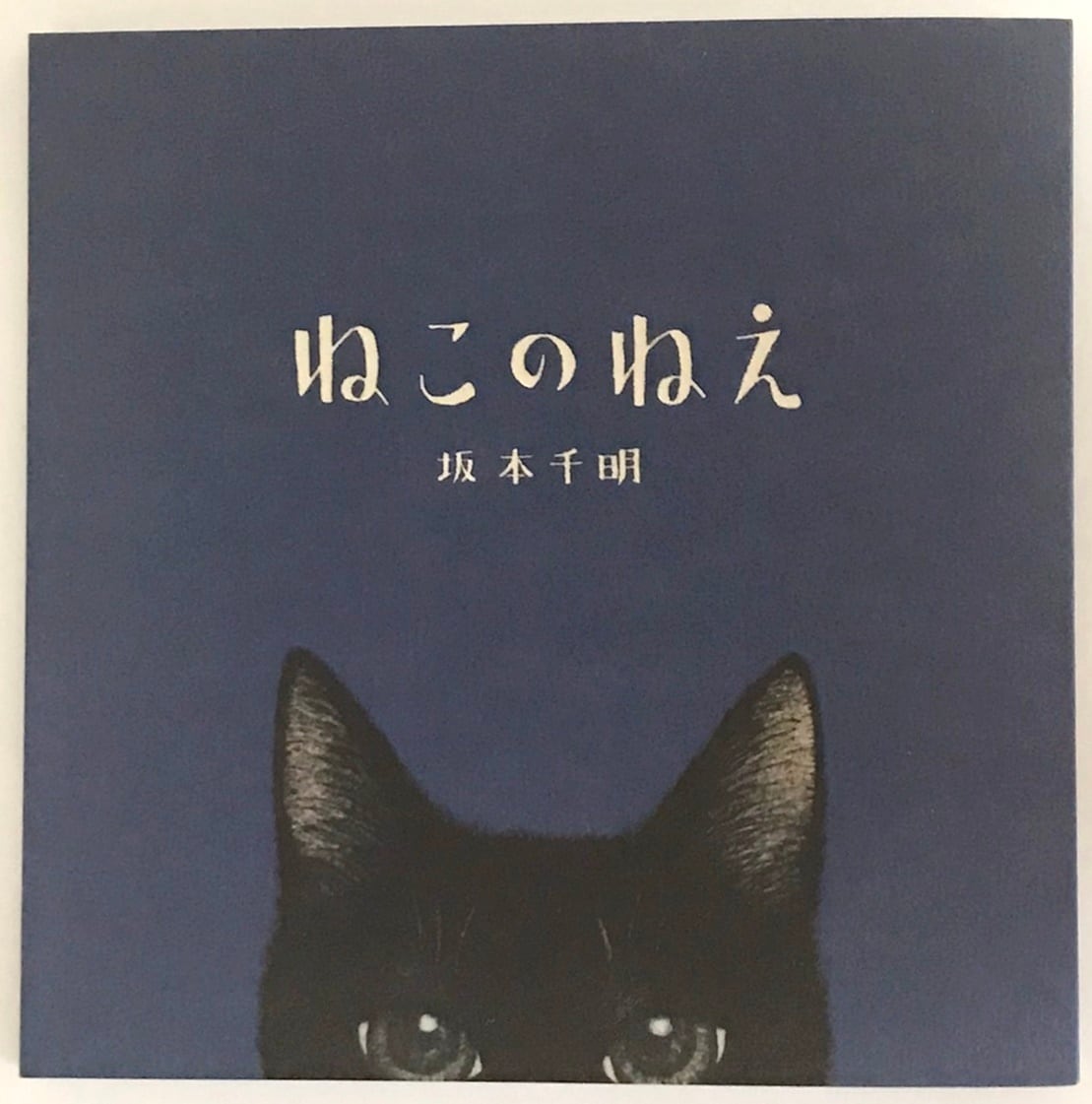 9a1de7a9047e4822790a2c9f37e7ab