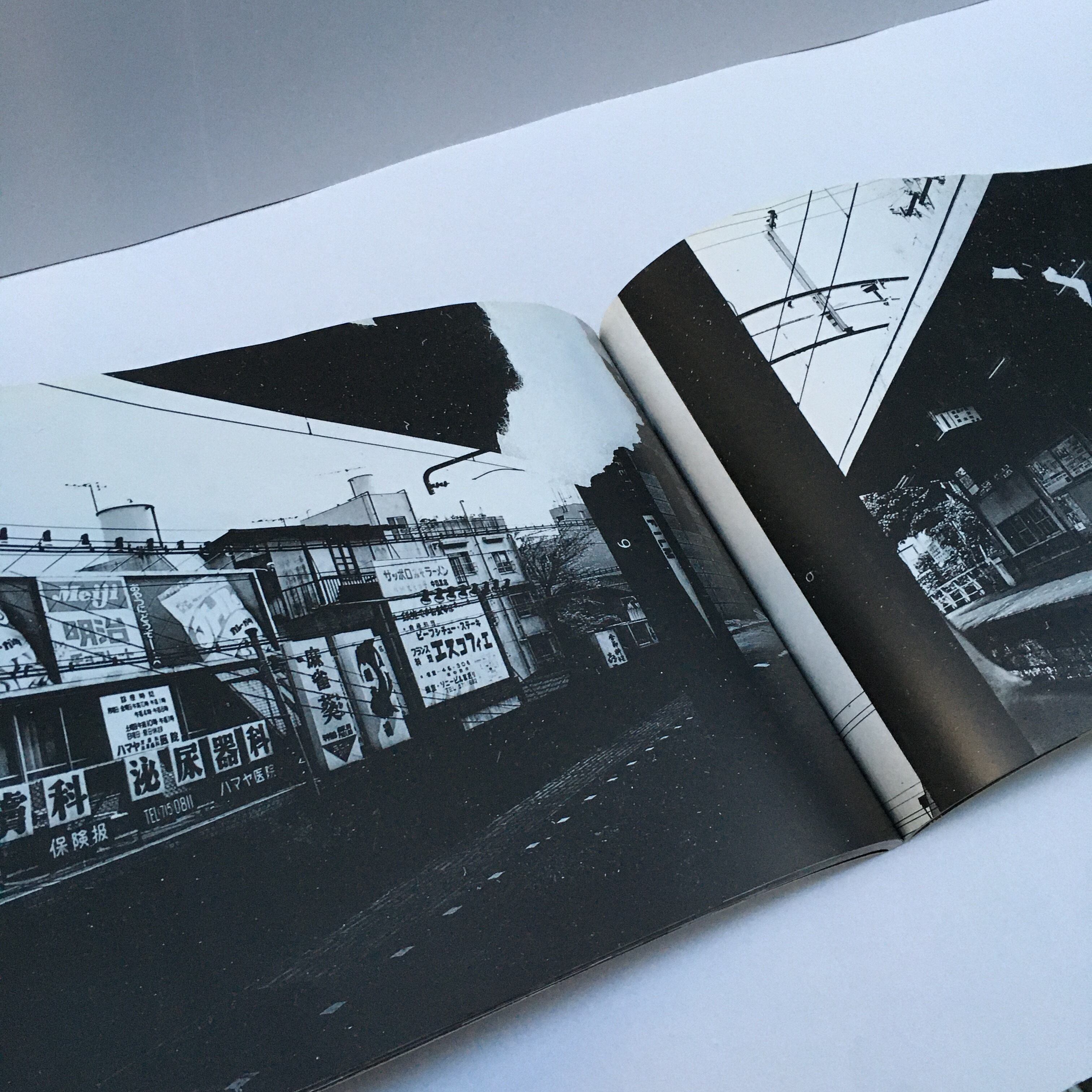 荒木経惟 「終戦後」 | 古書サンカクヤマㅤㅤㅤㅤㅤㅤㅤㅤㅤㅤㅤ