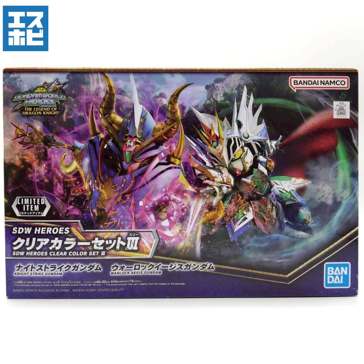 ガンダムウォー ストライクガンダム＆イージスガンダム 3枚セット