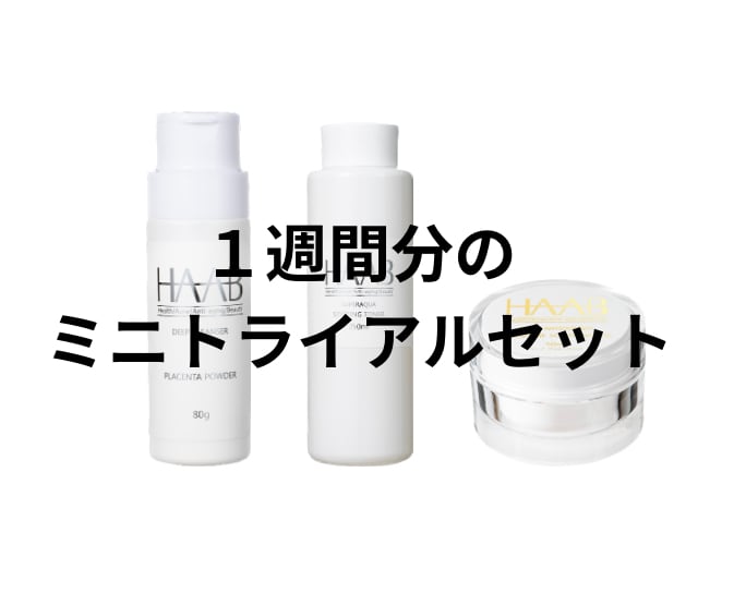 HAAB REPRO】プラセンタパウダー(洗顔料) | brilliant salon W