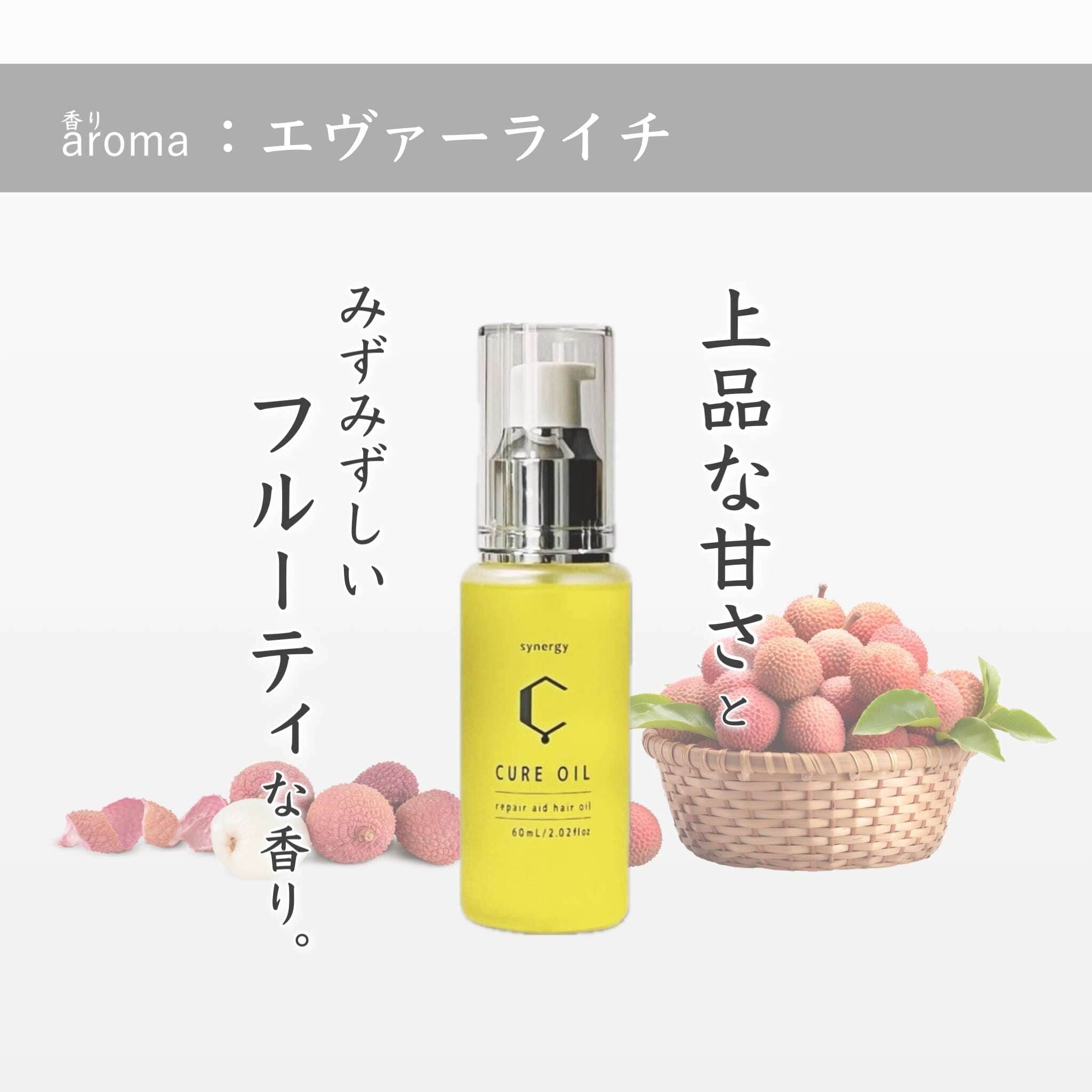 ピースピュアシャンプー400ml+ピースピュアトリートメント250g+キュア