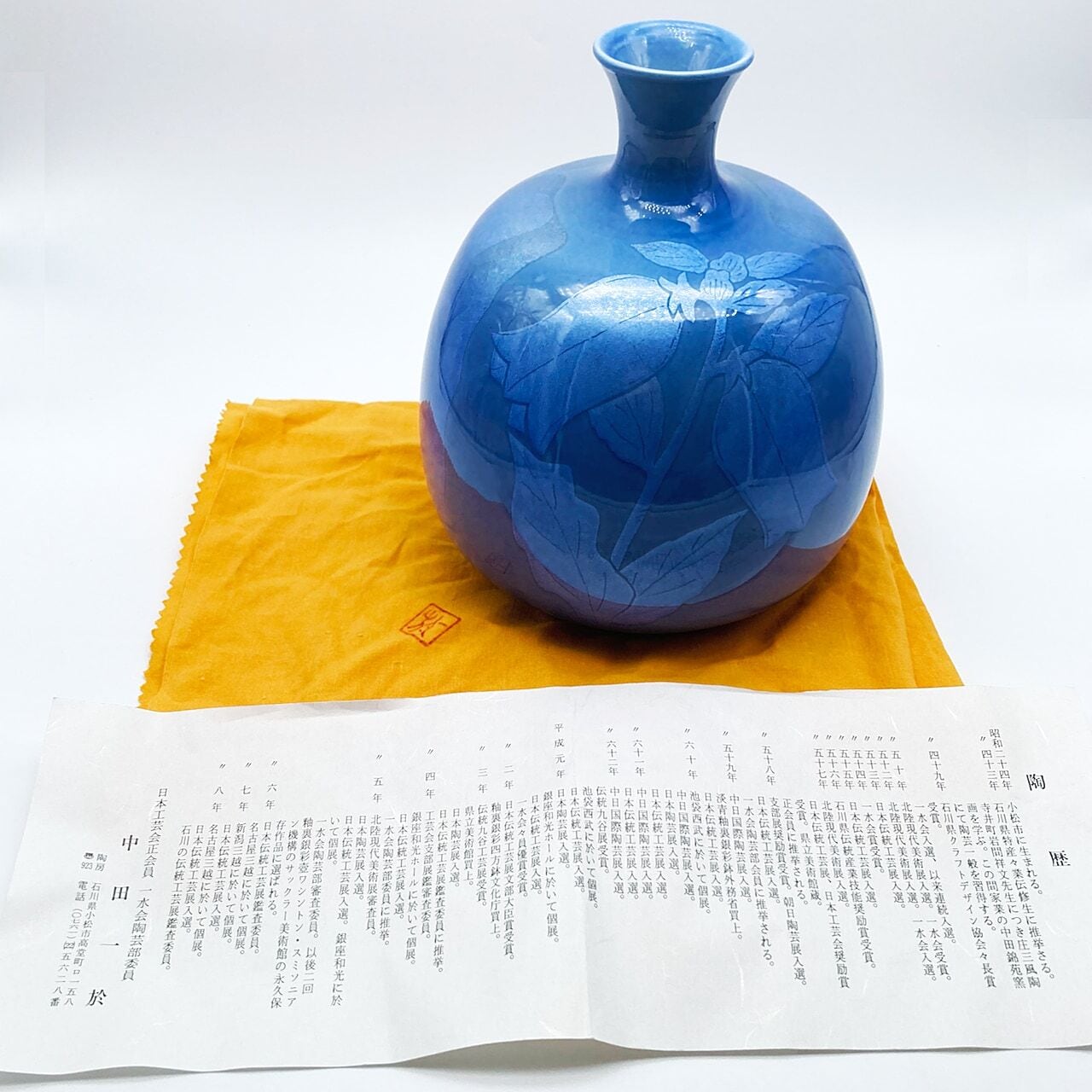 9b23394ecf84a3b3719abe6e077884