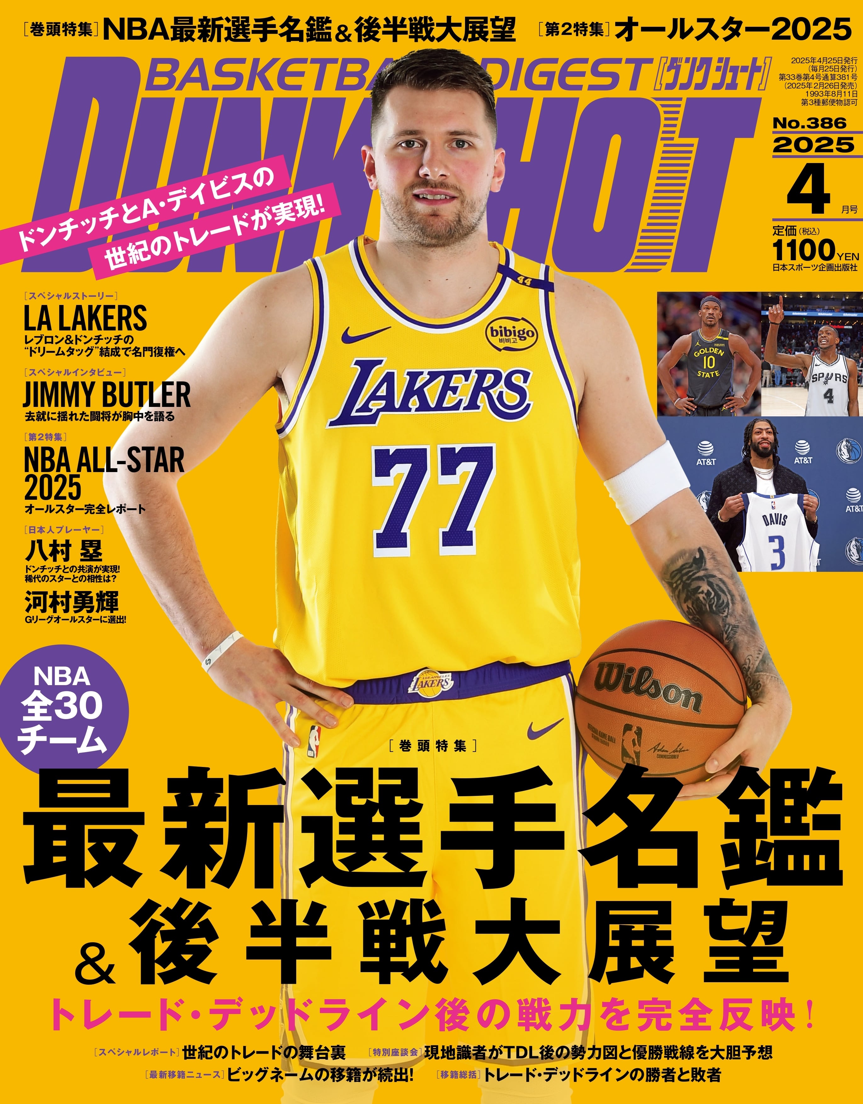 9b35837a6f6c47129b1e3cce53a52d