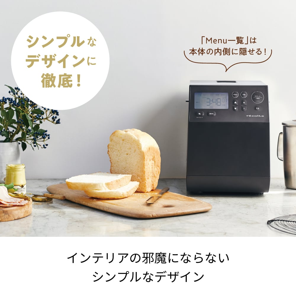 レコルト コンパクトベーカリー／クリームホワイト RBK-1 (W