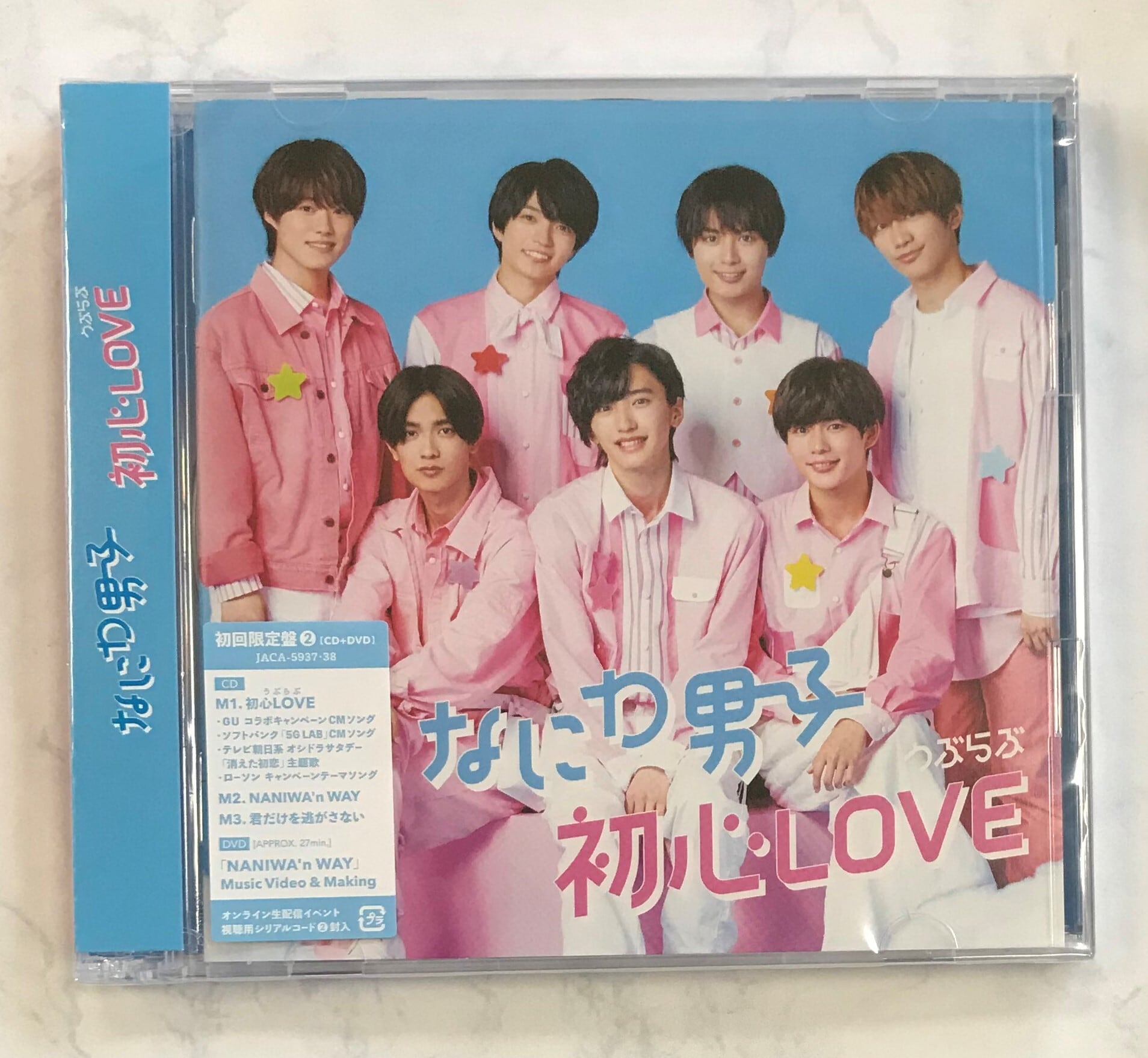 なにわ男子 / 初心LOVE（うぶらぶ） / 初回限定盤2 (CD+DVD) | 最