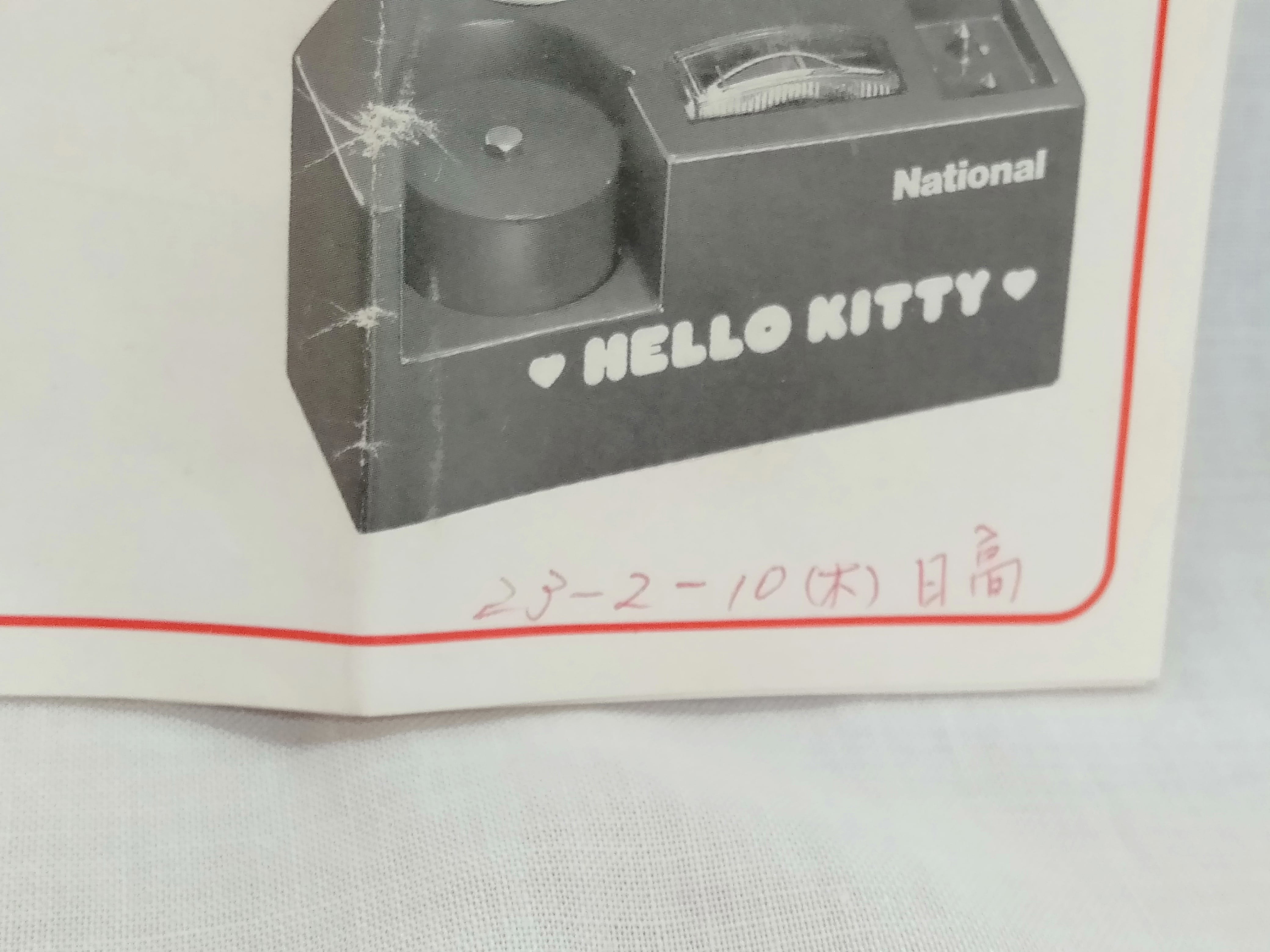 SOLD OUT】☆昭和レトロ☆ ハロー キティ ナショナル 電池テスター FF
