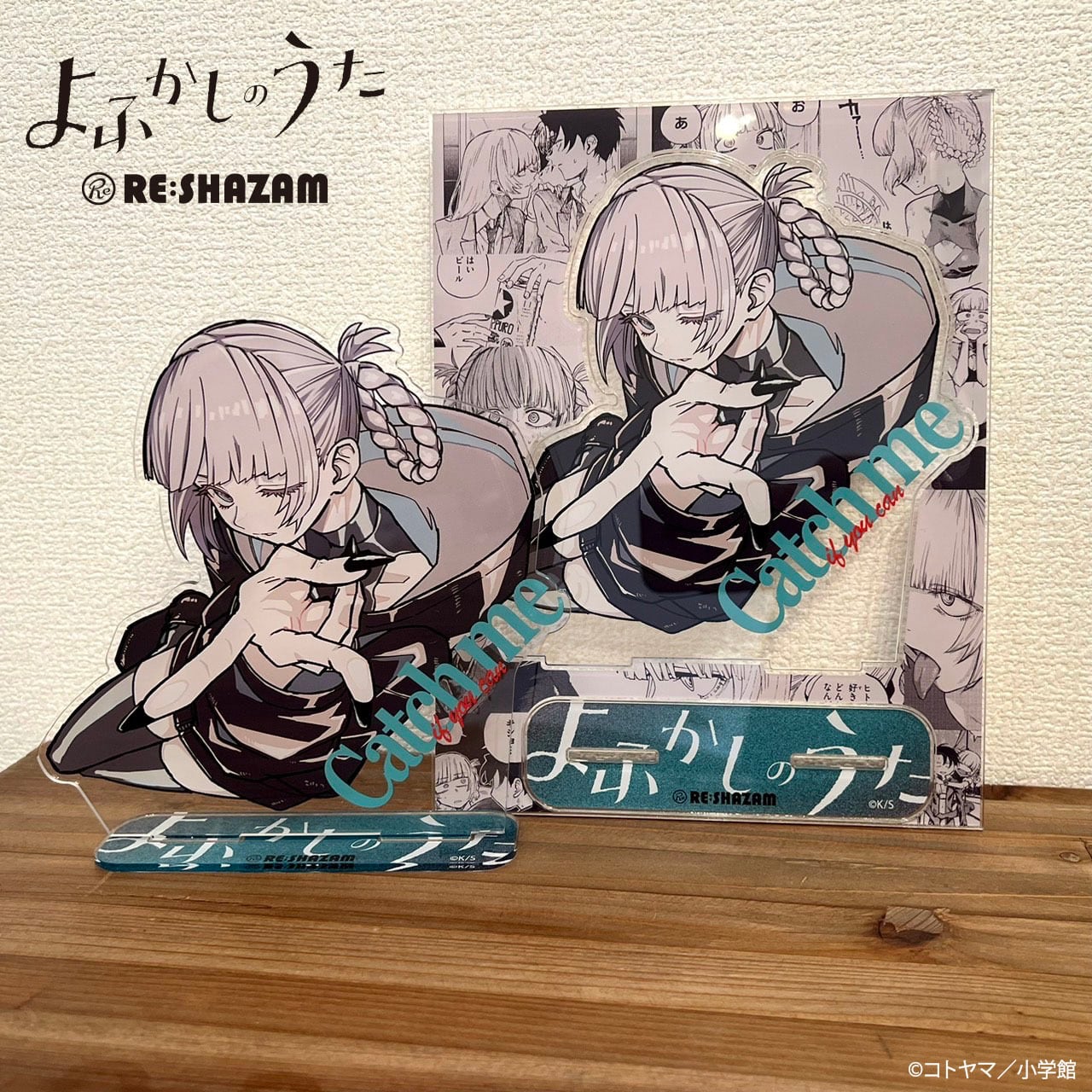 よふかしのうた〉七草ナズナBIGアクリルスタンドA | RE:SHAZAM®︎