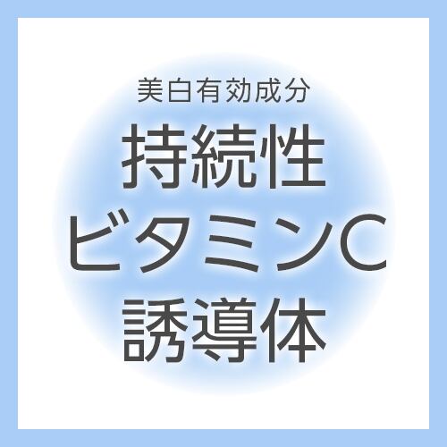 美白】クリーム[医薬部外品]｜Culubell（クリューベル）プラチナCL