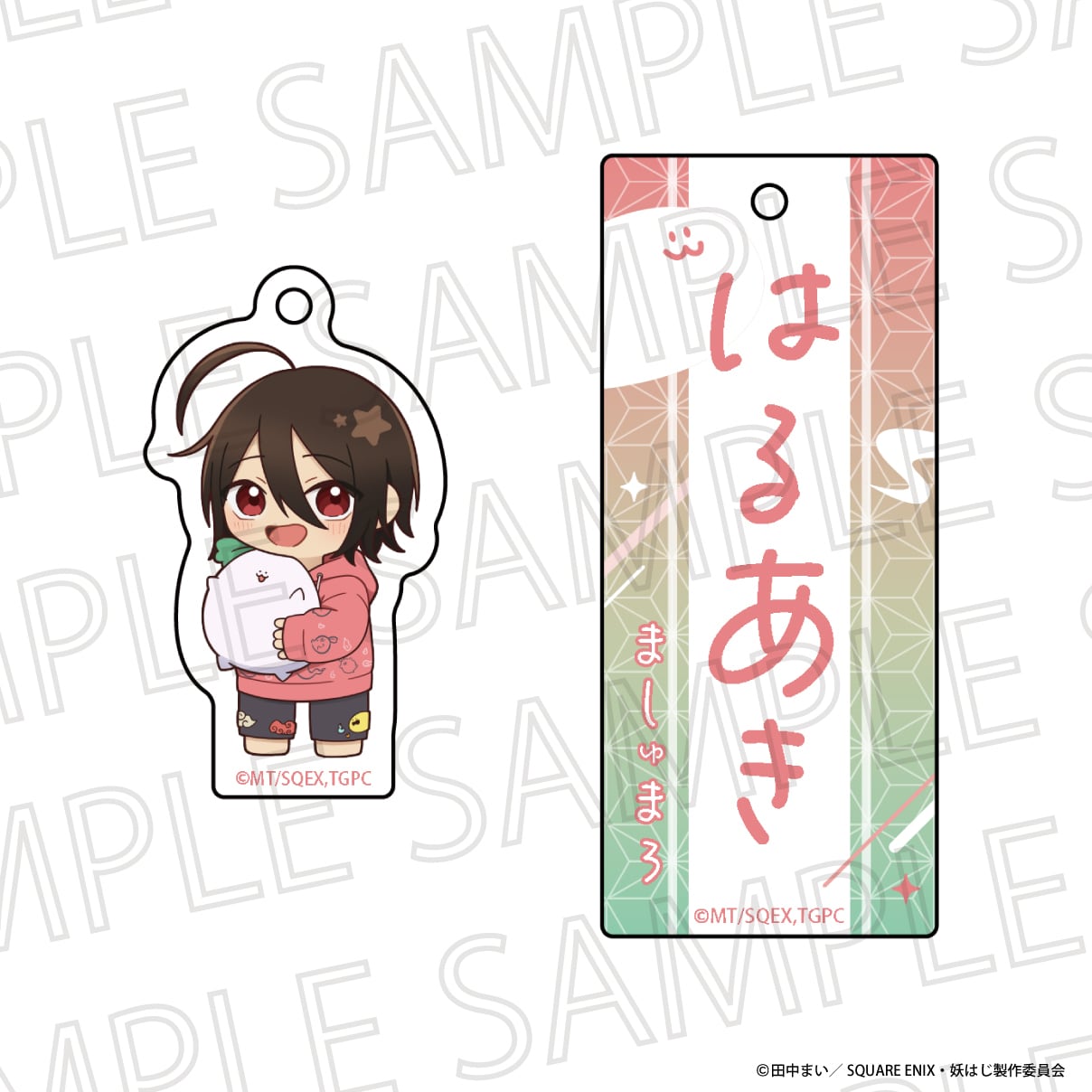 TVアニメ『妖怪学校の先生はじめました！』りらたいむ お名前