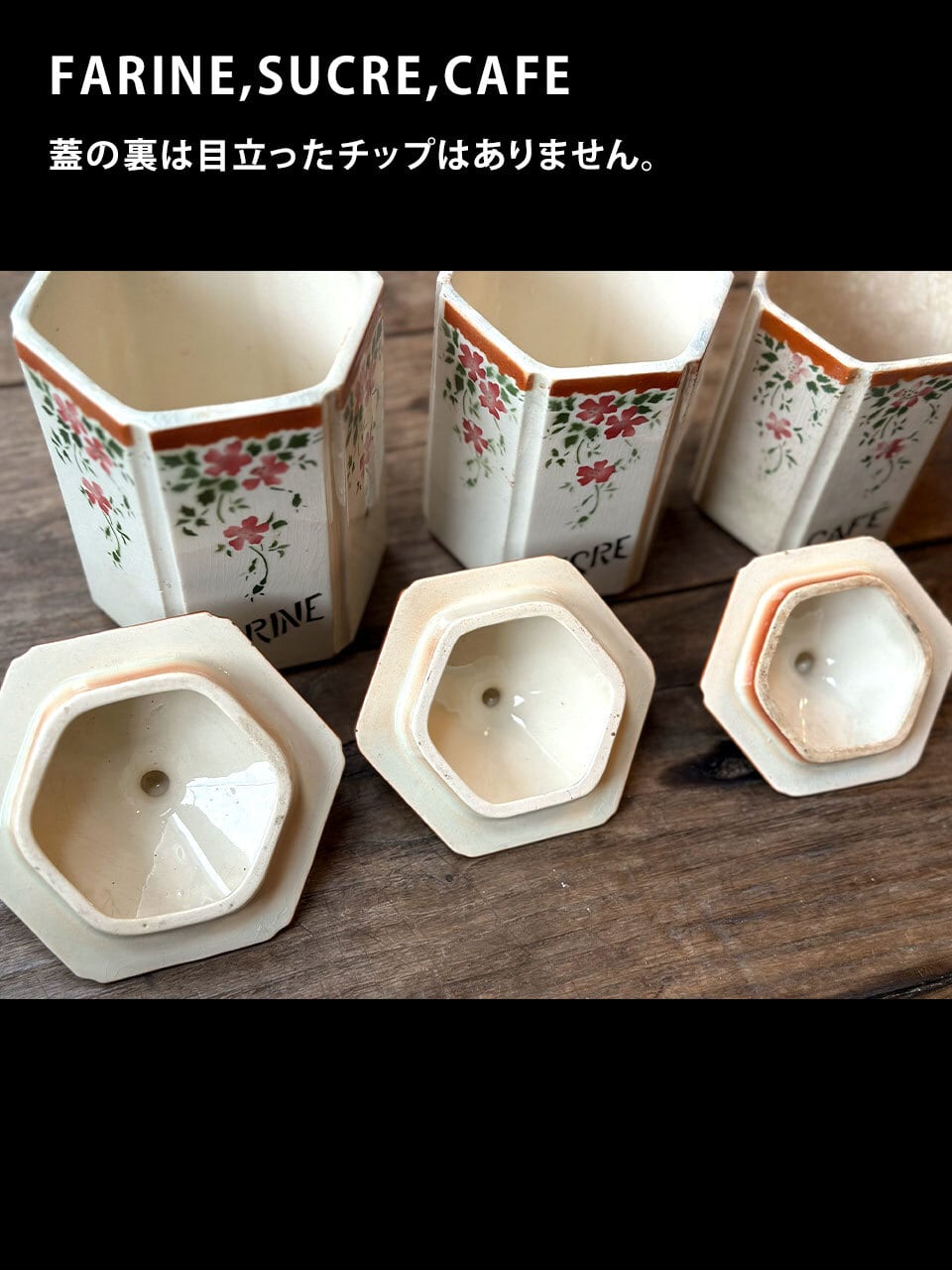 陶器の花柄キャニスター6個セット 六角形 | Brocante de La Cocotte