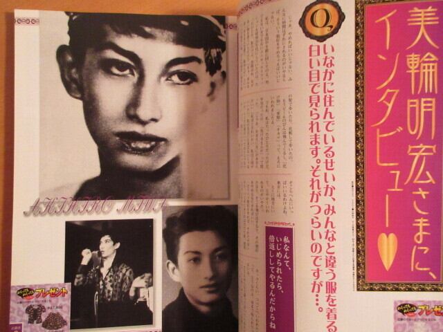 KERAマニアックス』 発行：インデックス・マガジンズ | 月面堂