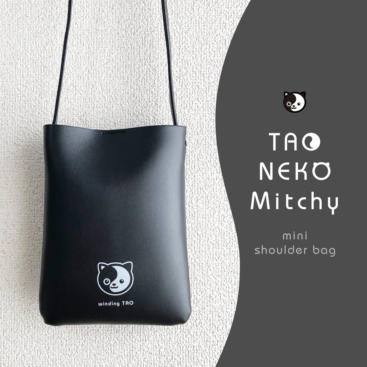 タオ猫みっちーのおでかけミニショルダーバッグ | 【くねくね道