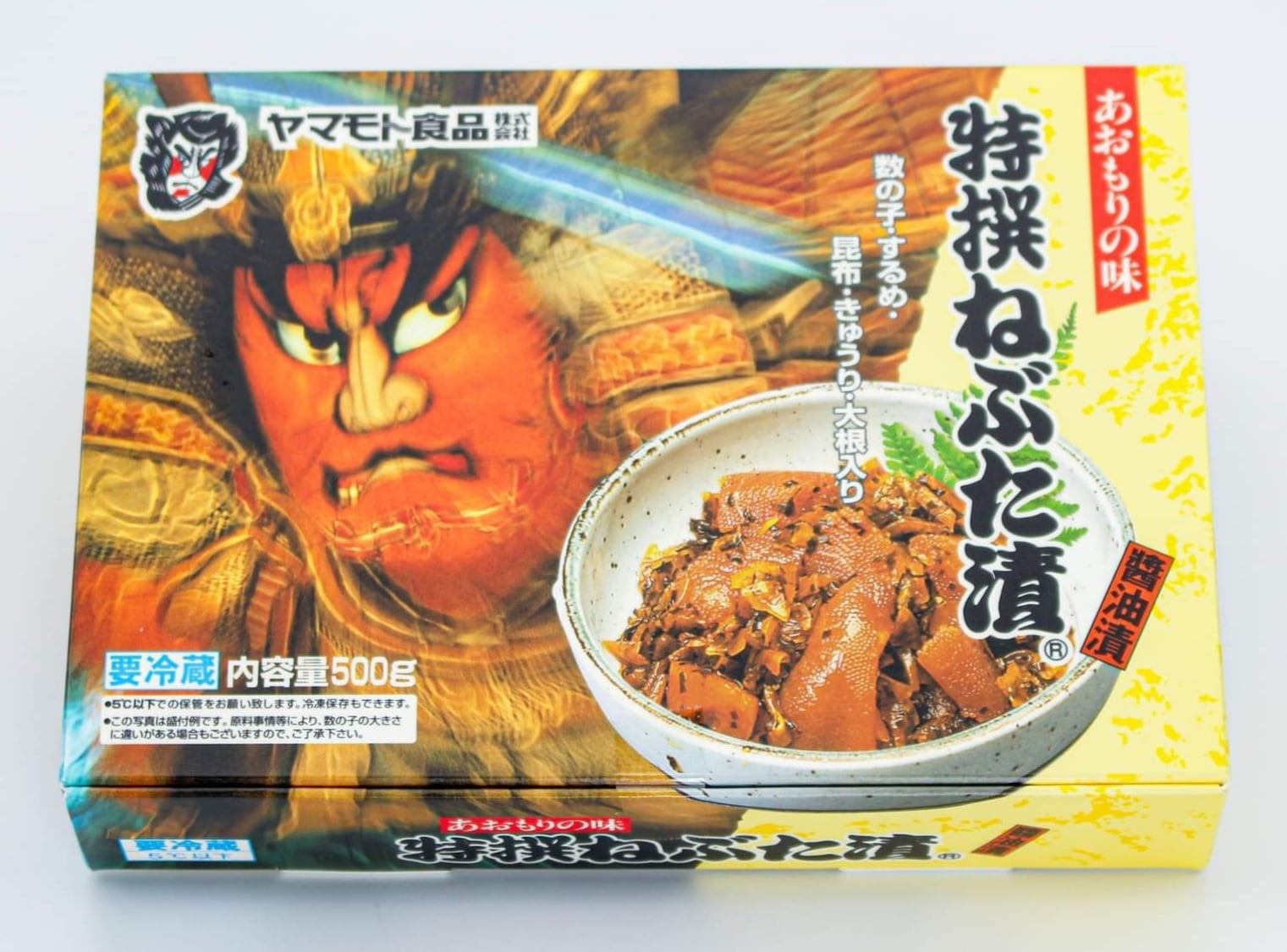 特選ねぶた漬け500g】 | 高桑商店