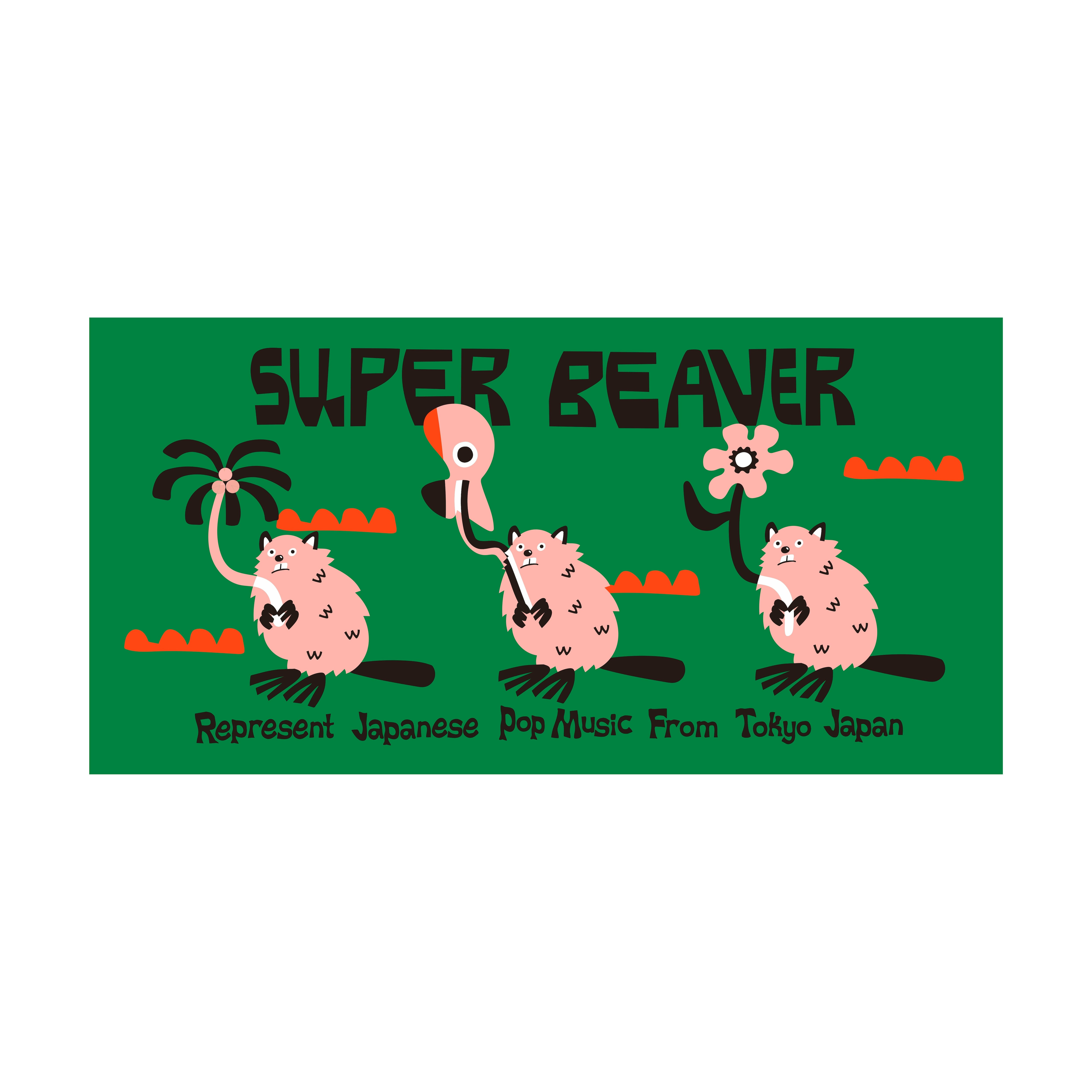 ツーツーウラウラタオル | SUPER BEAVER OFFICIAL WEBSTORE