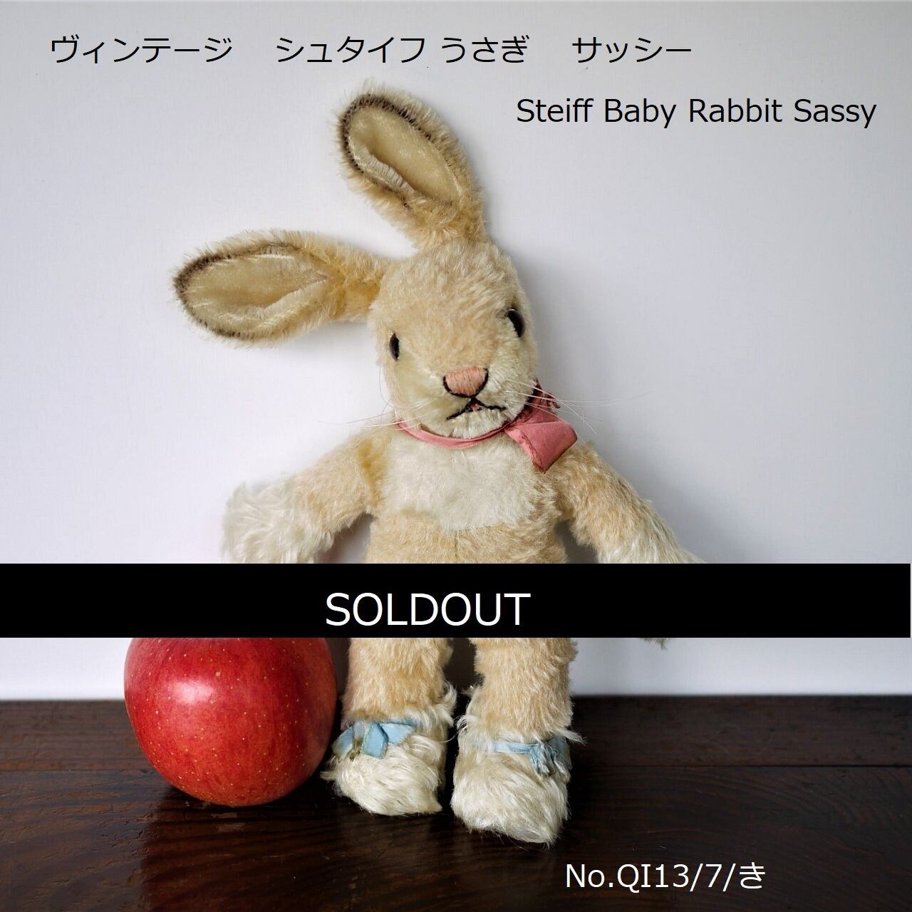 STEIFF うさぎ Baby Hase Sassy | こりすのパン屋Base店 （世界の
