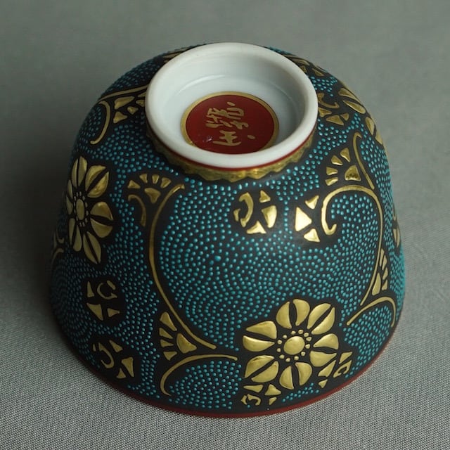 二代仲田錦玉 渦打青粒金彩酒盃［桐箱付］ | ギャラリー銀乃月