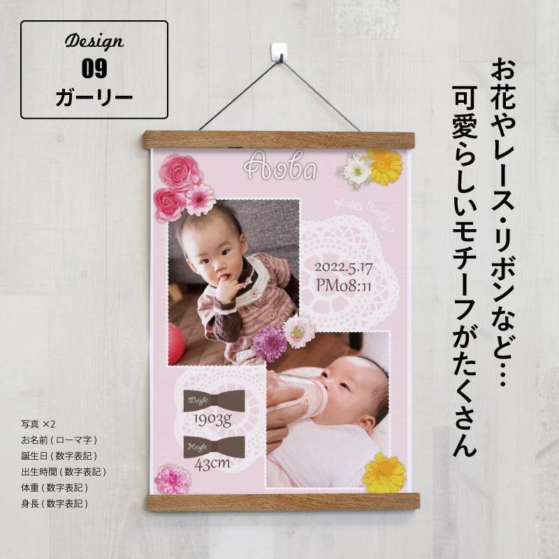 選べるデザイン14種類〉ハローエンジェル ベビーアートポスターA【A3