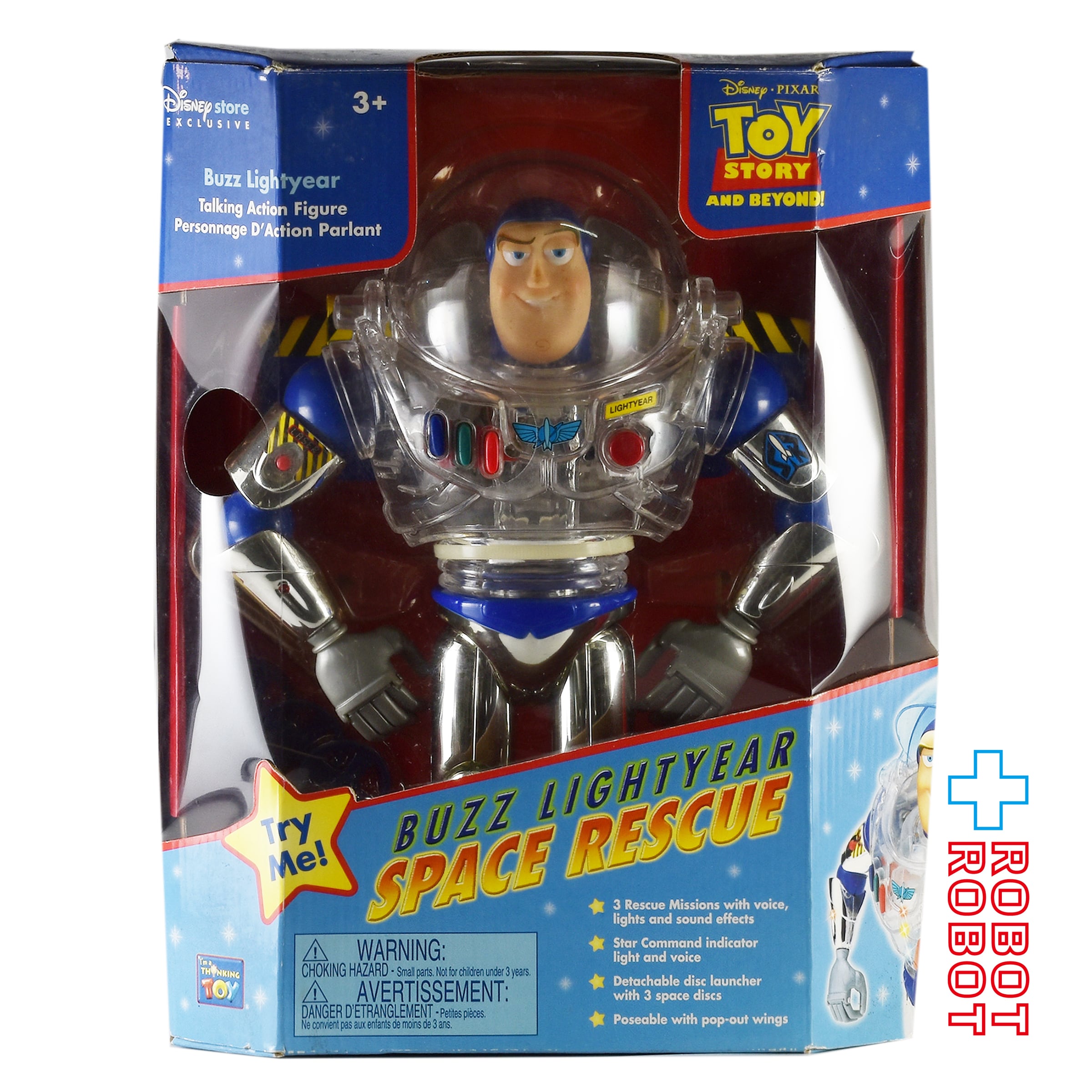 ディズニーストア限定 シンクウェイ社 トイ・ストーリー スペース