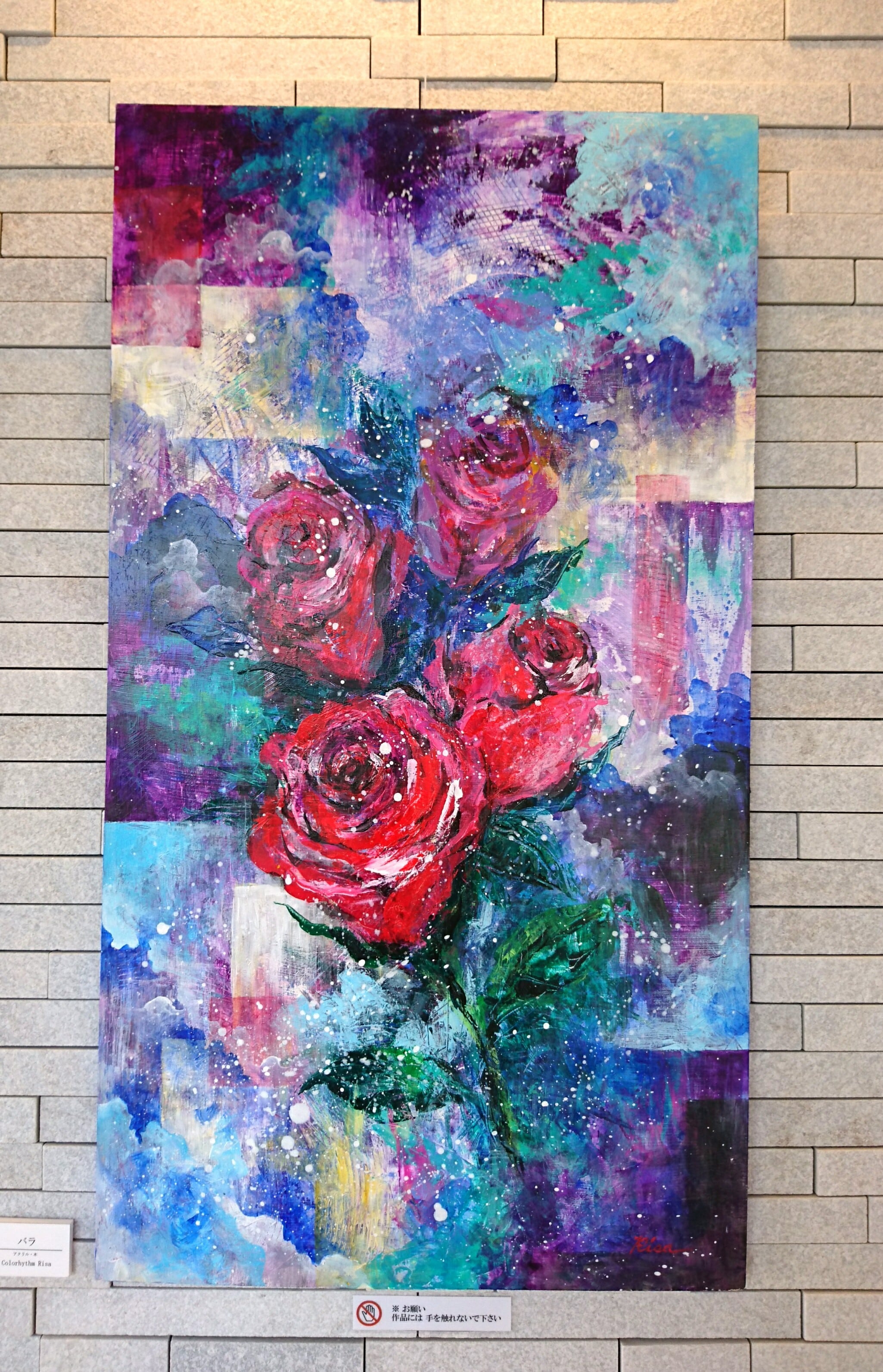 バラ」アクリル画 | Colorhythmアート作品