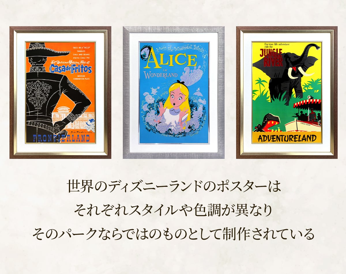 ディズニー テーマパーク「アドベンチャーランド/ジャングルクルーズ