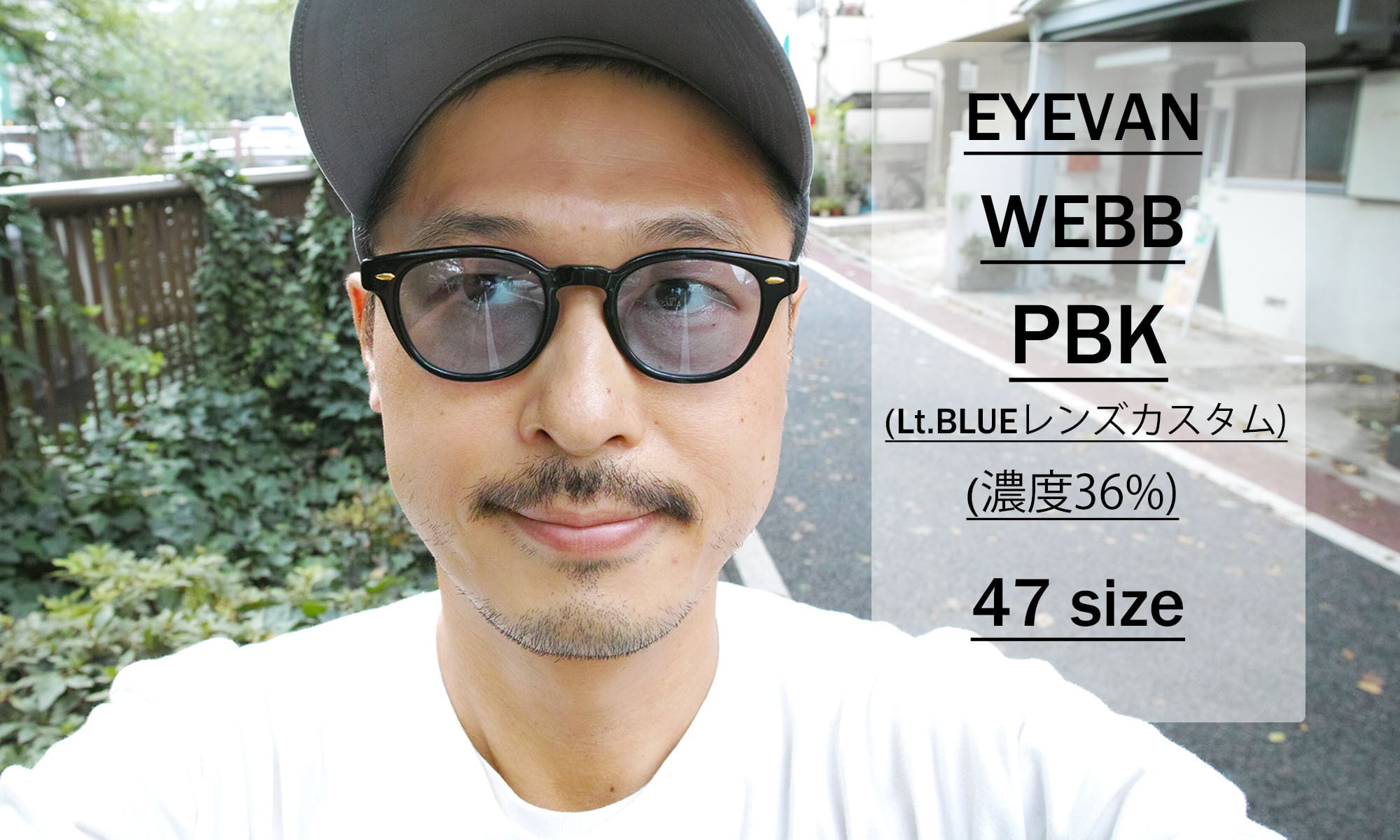 EYEVAN / WEBB SG / PBK - Light Blue ピアノブラック - ライトブルー