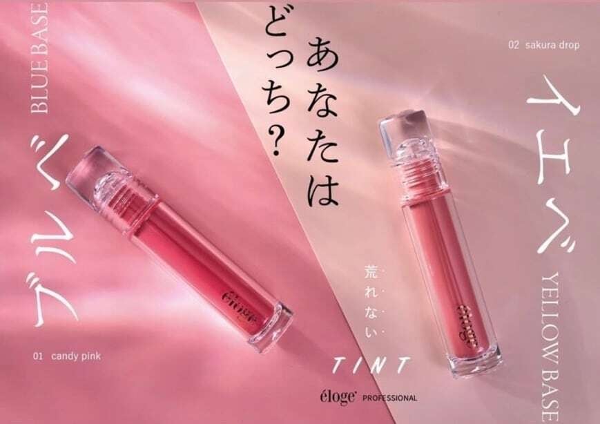 エロージュ ザ・ジェリーリップセラム(サクラドロップ) | BEAUTY STORE