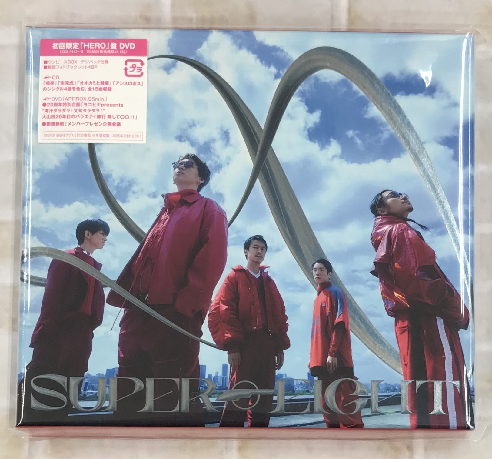 SUPER EIGHT / SUPER EIGHT / 初回限定「HERO」盤 (CD+DVD) | 最北のCD