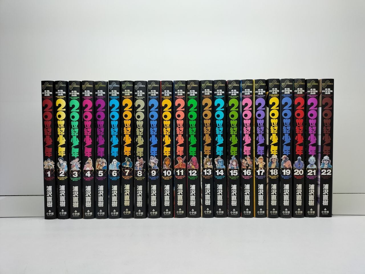 20世紀少年 浦沢直樹 [1-22巻 漫画全巻セット/完結] 20世紀少年 | Pay ID