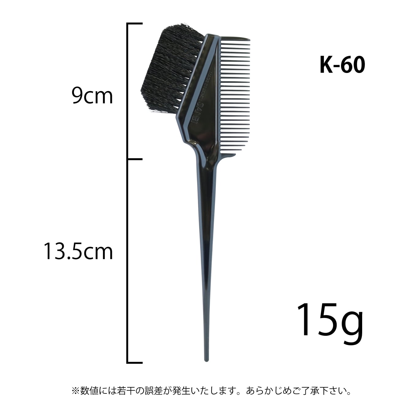 K-60 ブラック | SANBI