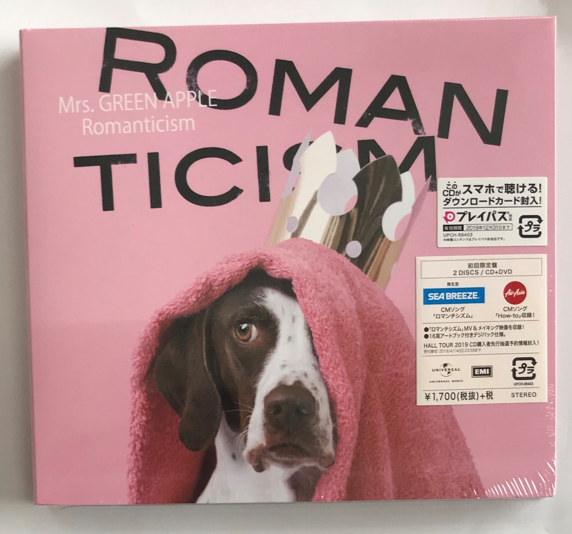 Mrs．GREEN APPLE / ロマンチシズム / 初回限定盤(CD+DVD