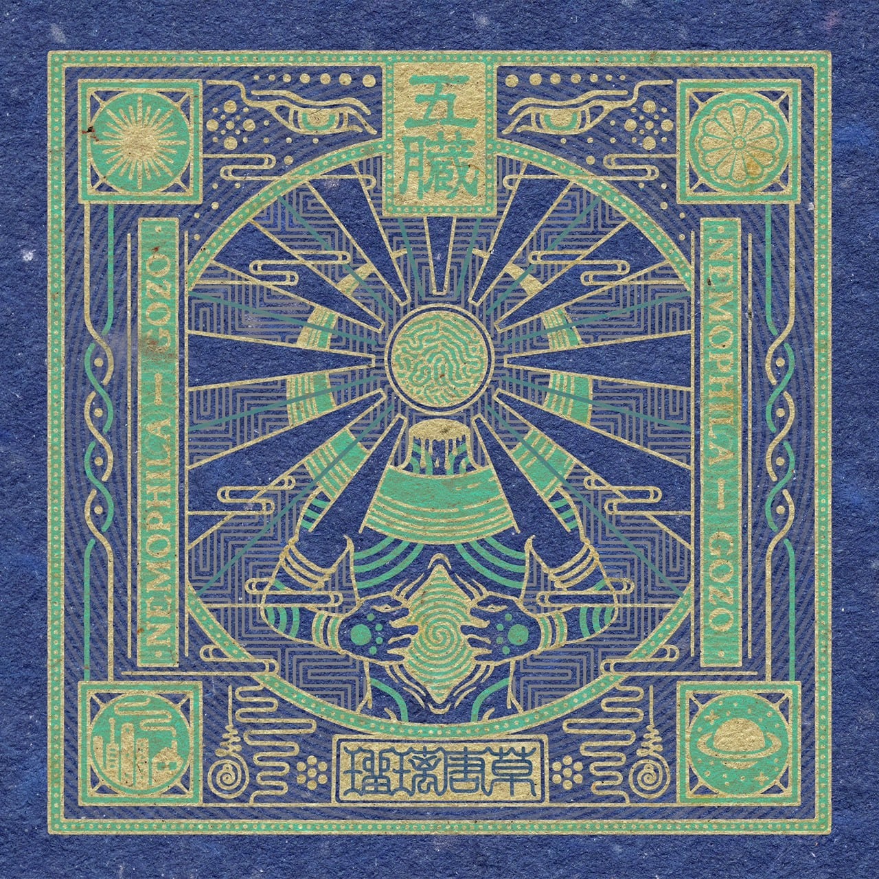 雷霆 -RAITEI-」CD | NEMOPHILA SHOP