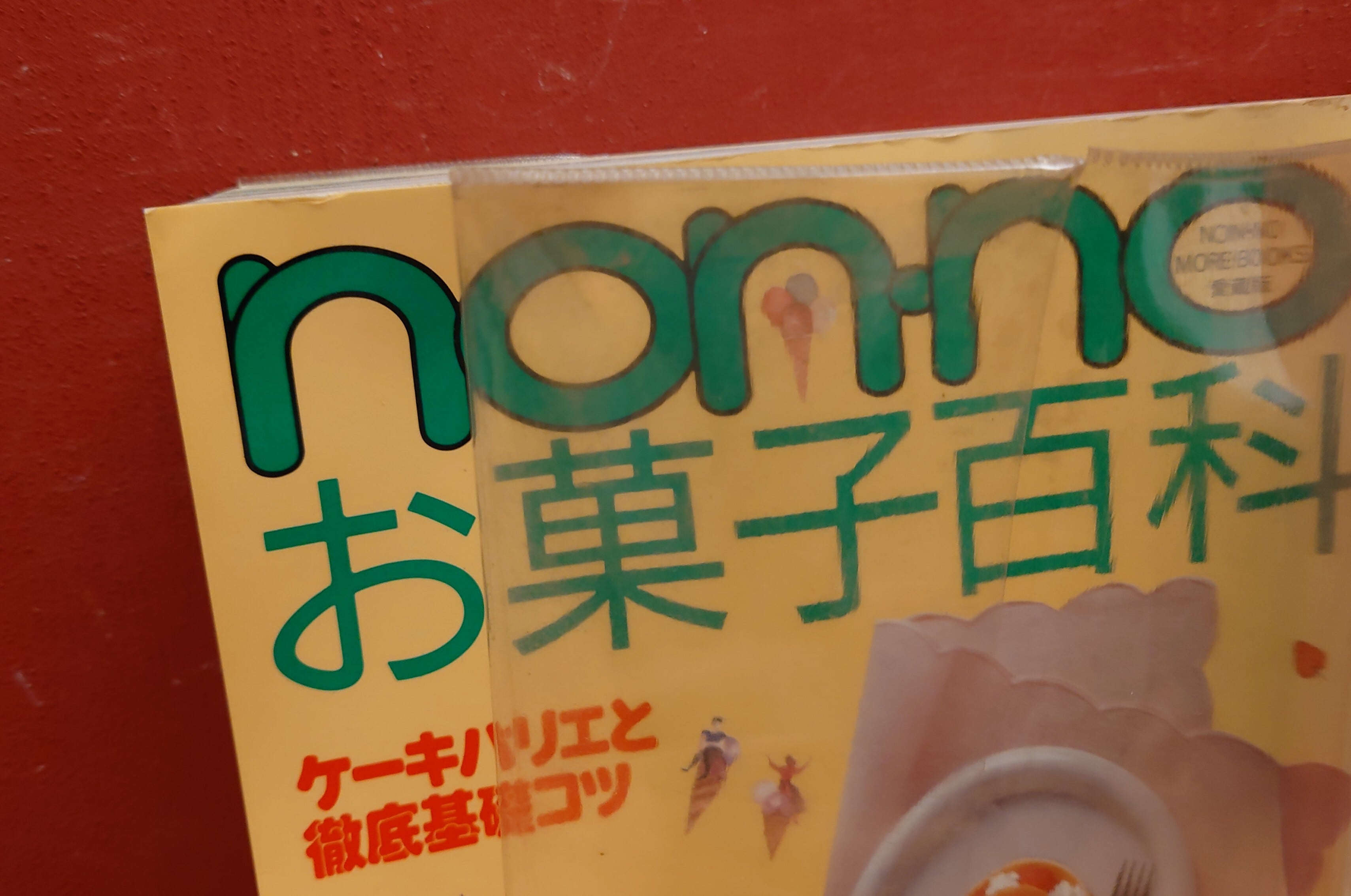 9e814e0be6fc8aaf4a0b5c662e4a80