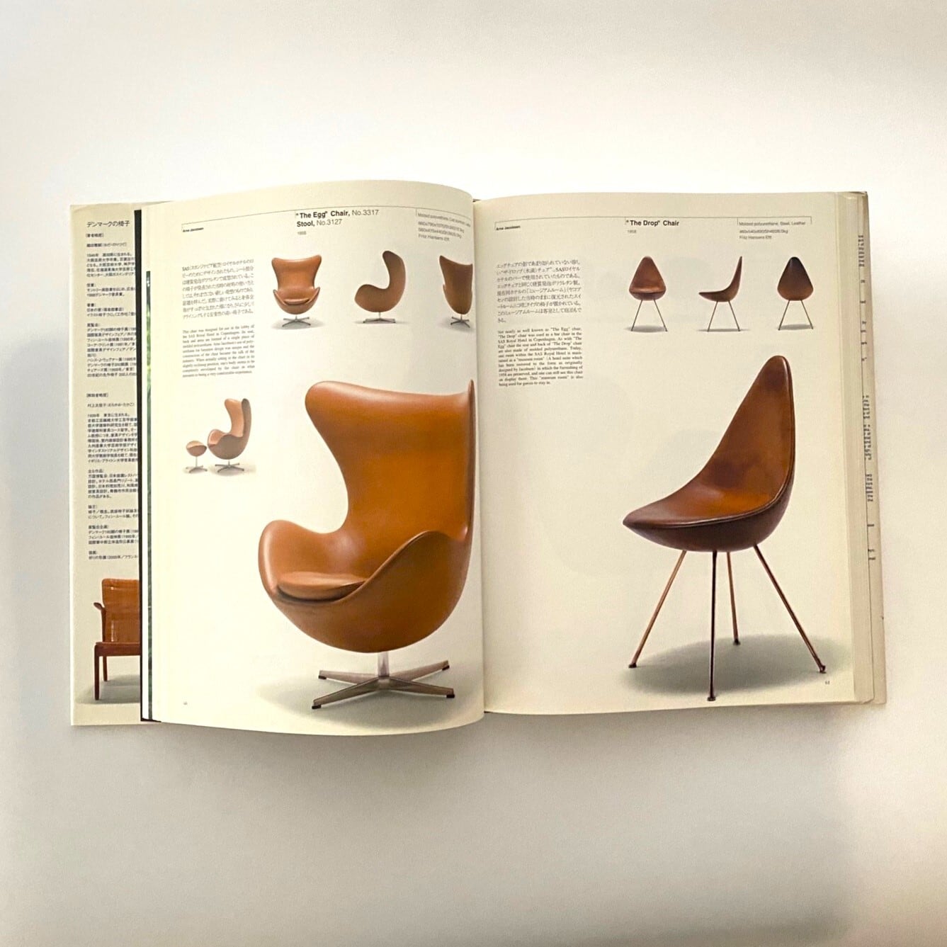 書籍 Danish Chairs / デンマークの椅子 | KOHSEKI