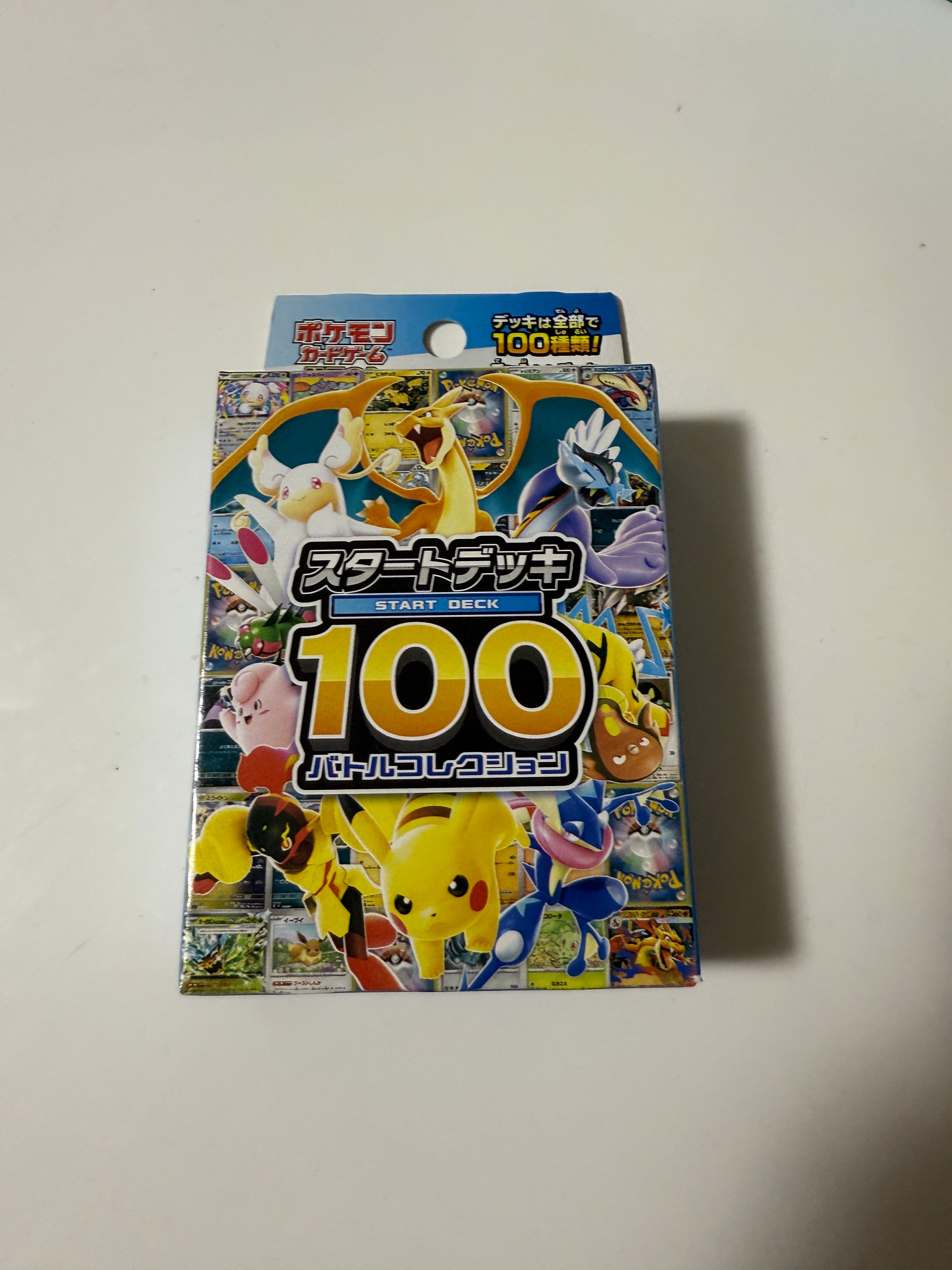 ポケモンカードゲーム MEGA スタートデッキ100バトルコレクション
