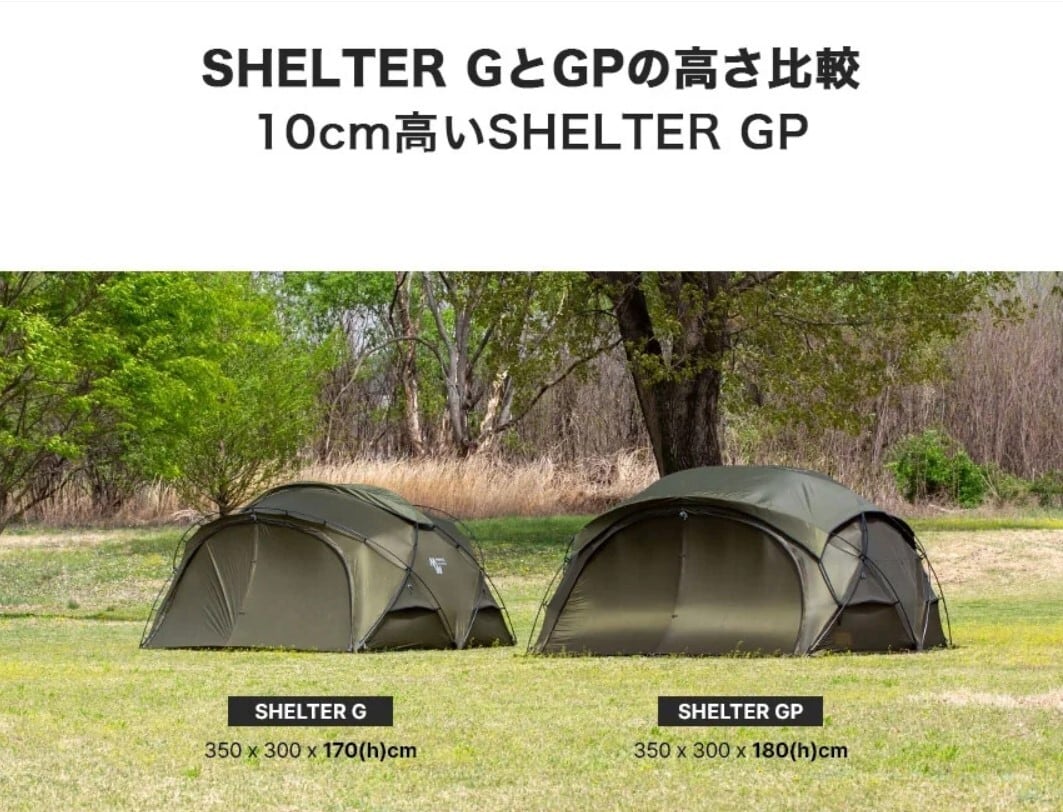 minimalworks ミニマルワークス SHELTER GP(PREMIUM)/ CHARCOAL | efim